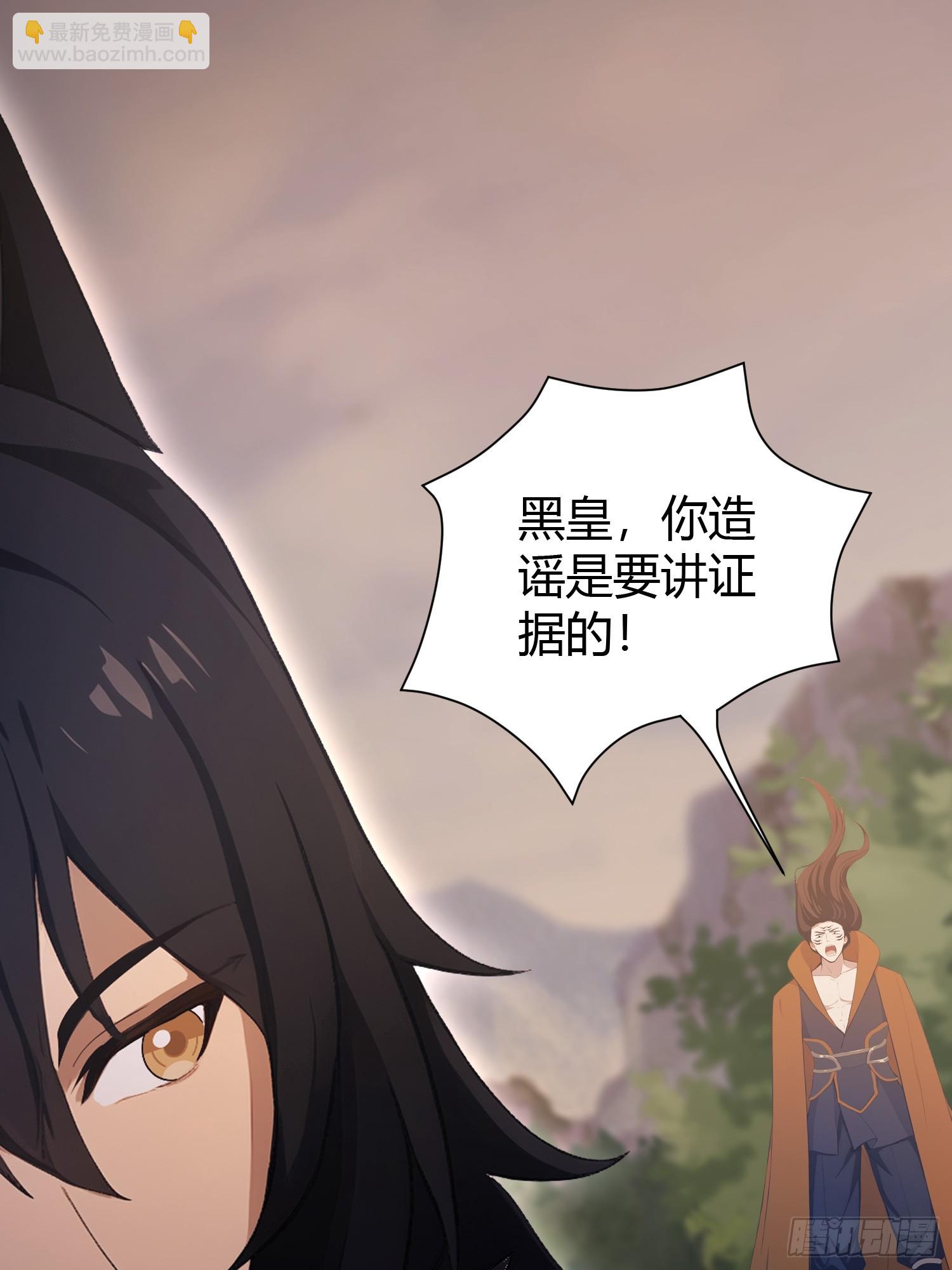 第221话 师祖请出山！(1/2)-第221话