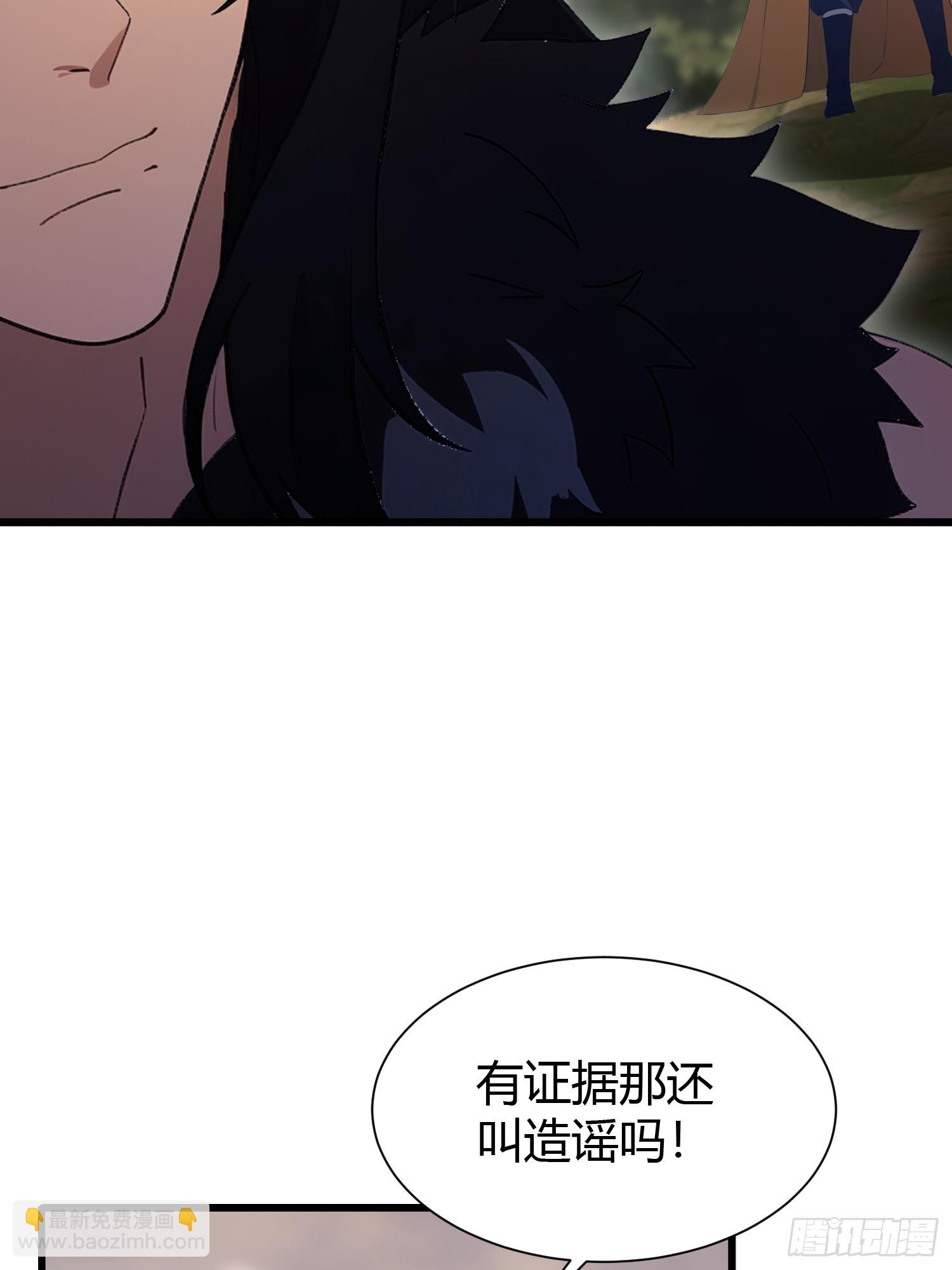 第221话 师祖请出山！(1/2)-第221话