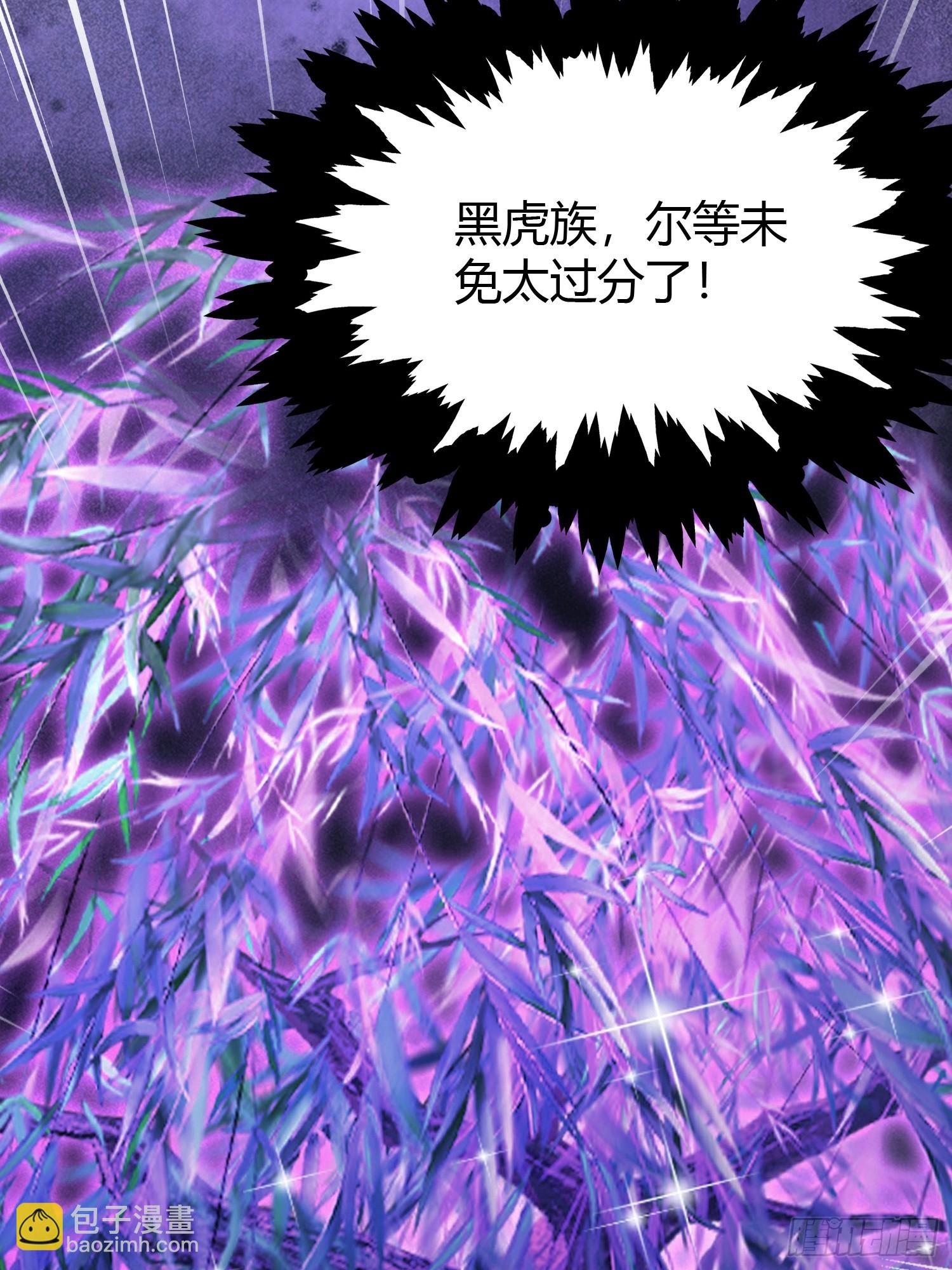 第221话 师祖请出山！(1/2)-第221话