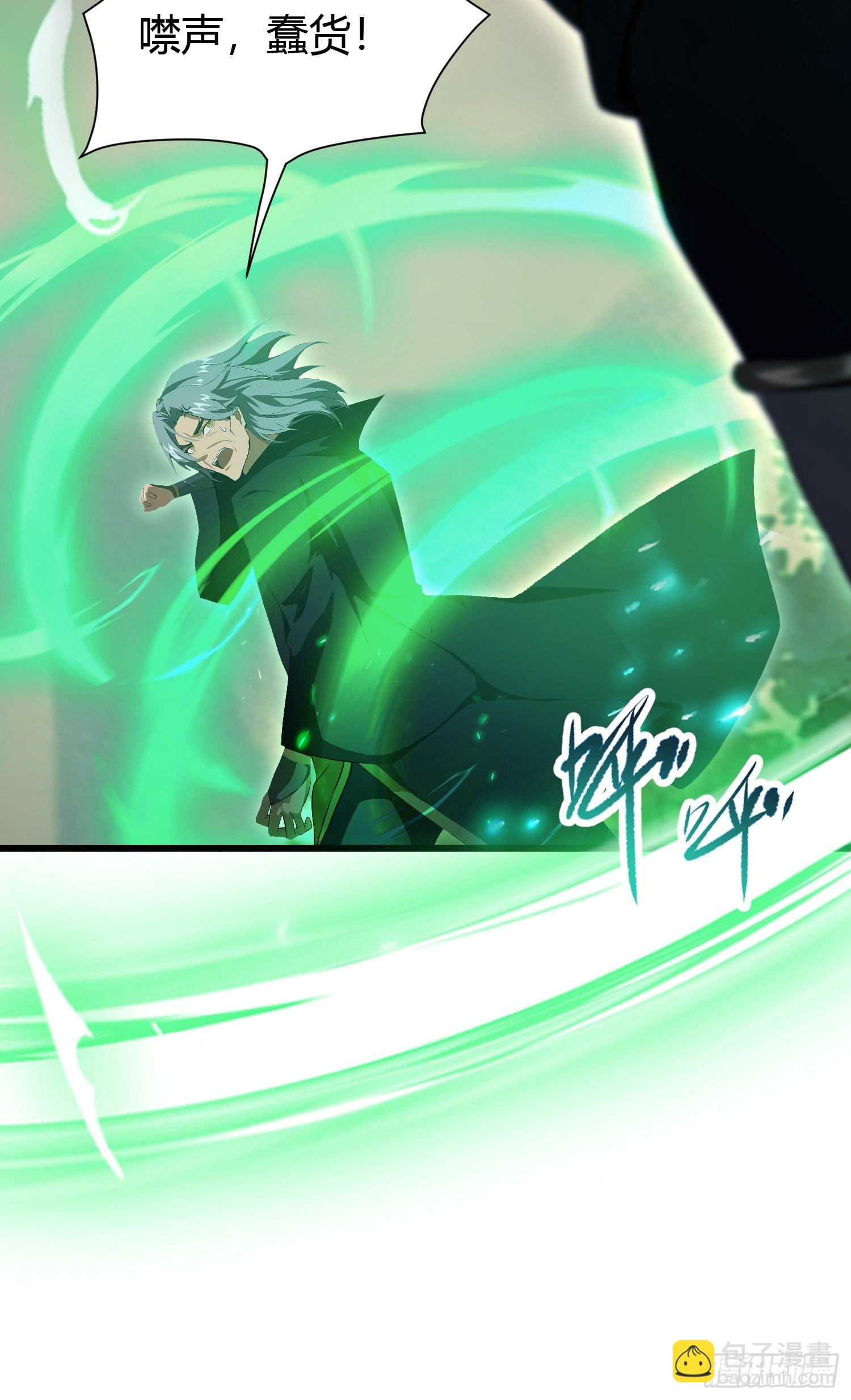 第221话 师祖请出山！(1/2)-第221话
