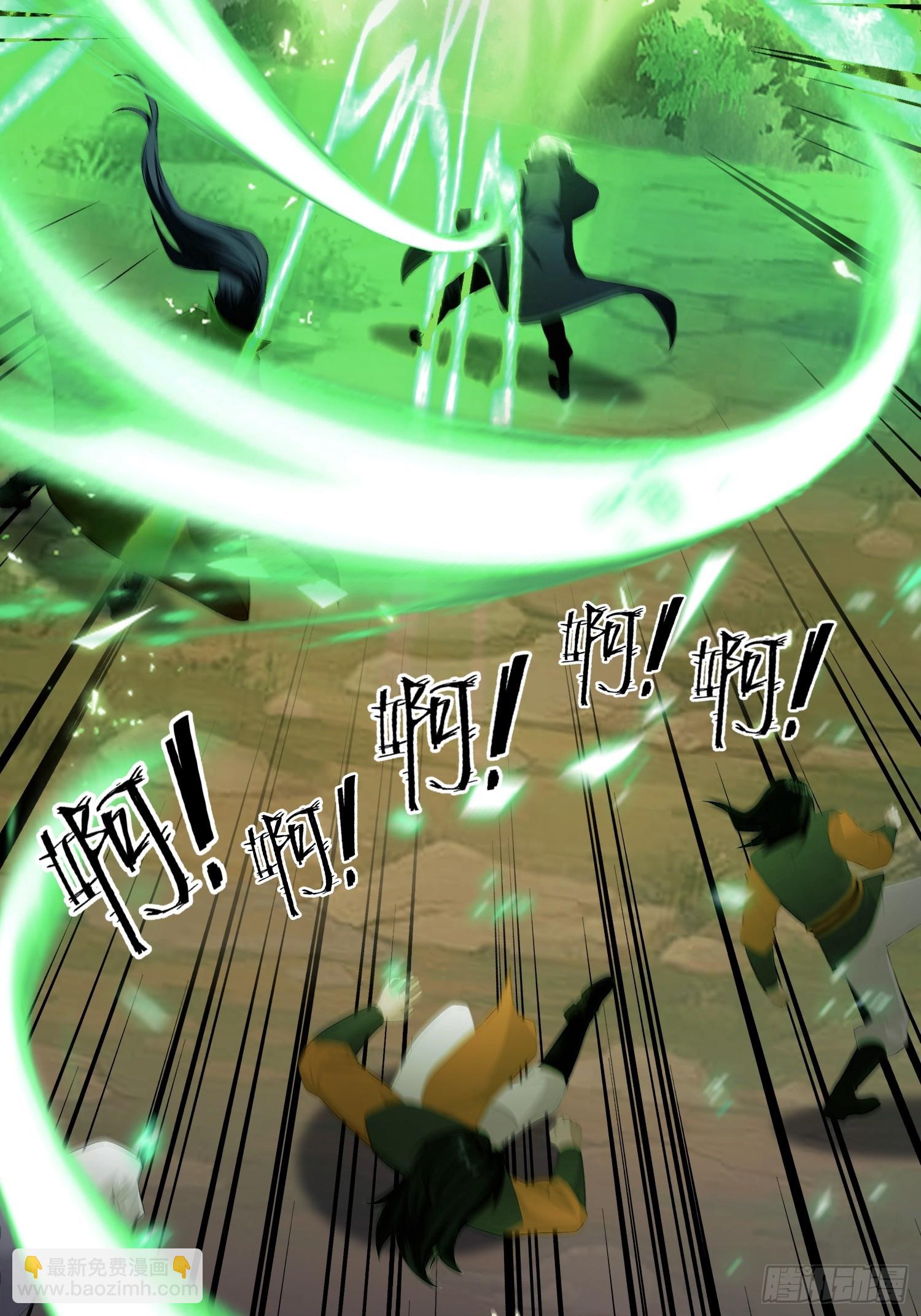 第221话 师祖请出山！(1/2)-第221话