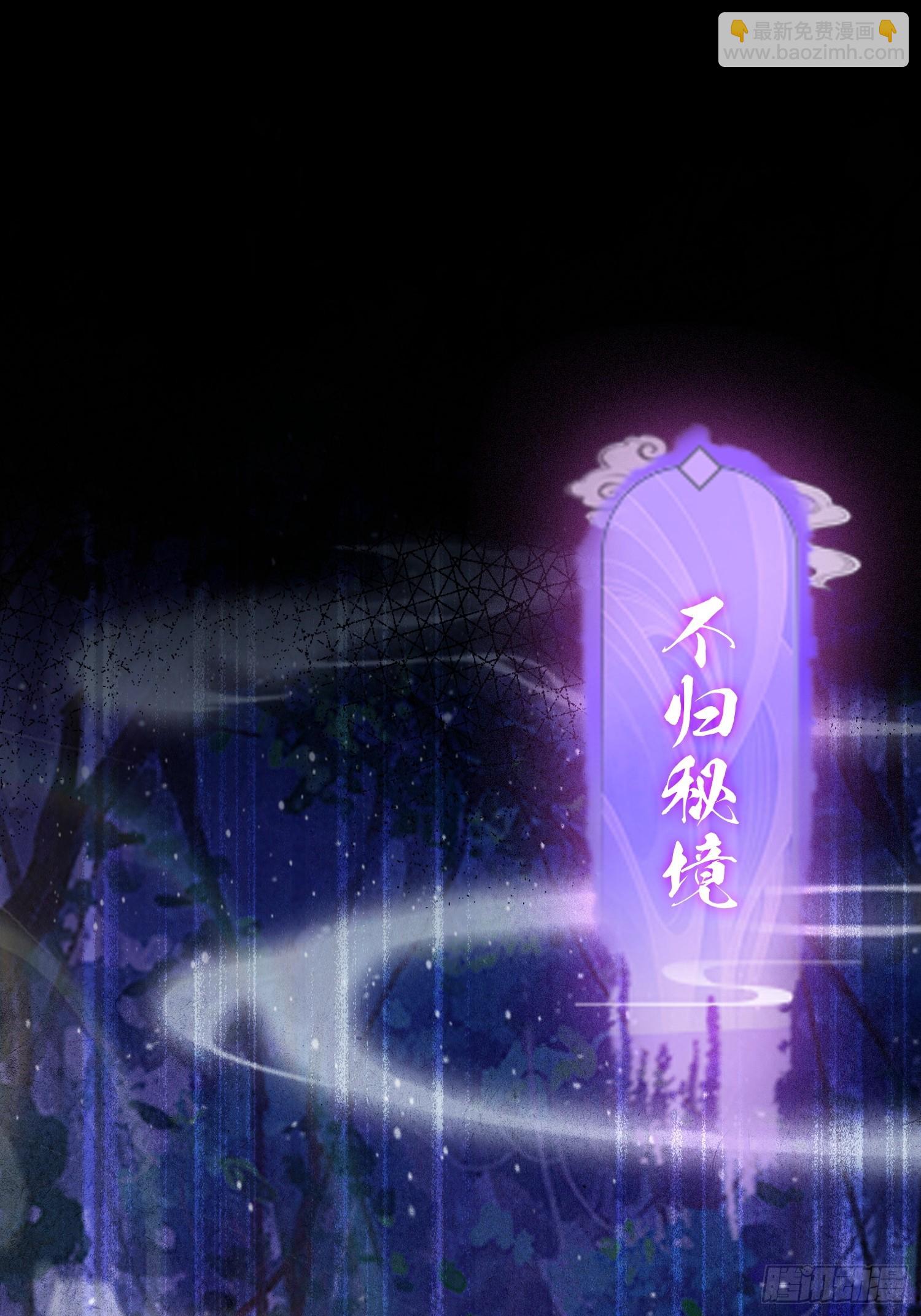 第221话 师祖请出山！(1/2)-第221话