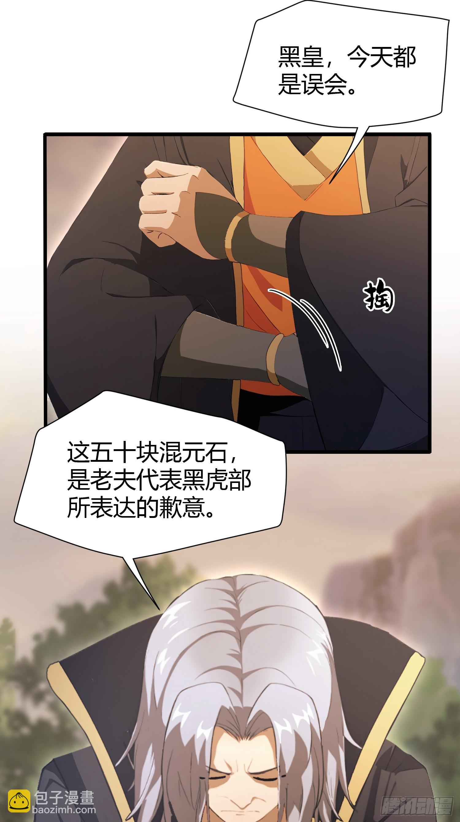 第223话 罕见的欢迎仪式-第223话