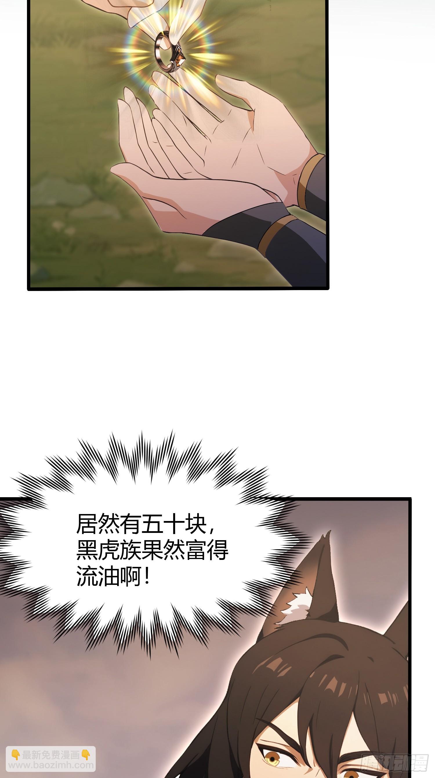 第223话 罕见的欢迎仪式-第223话