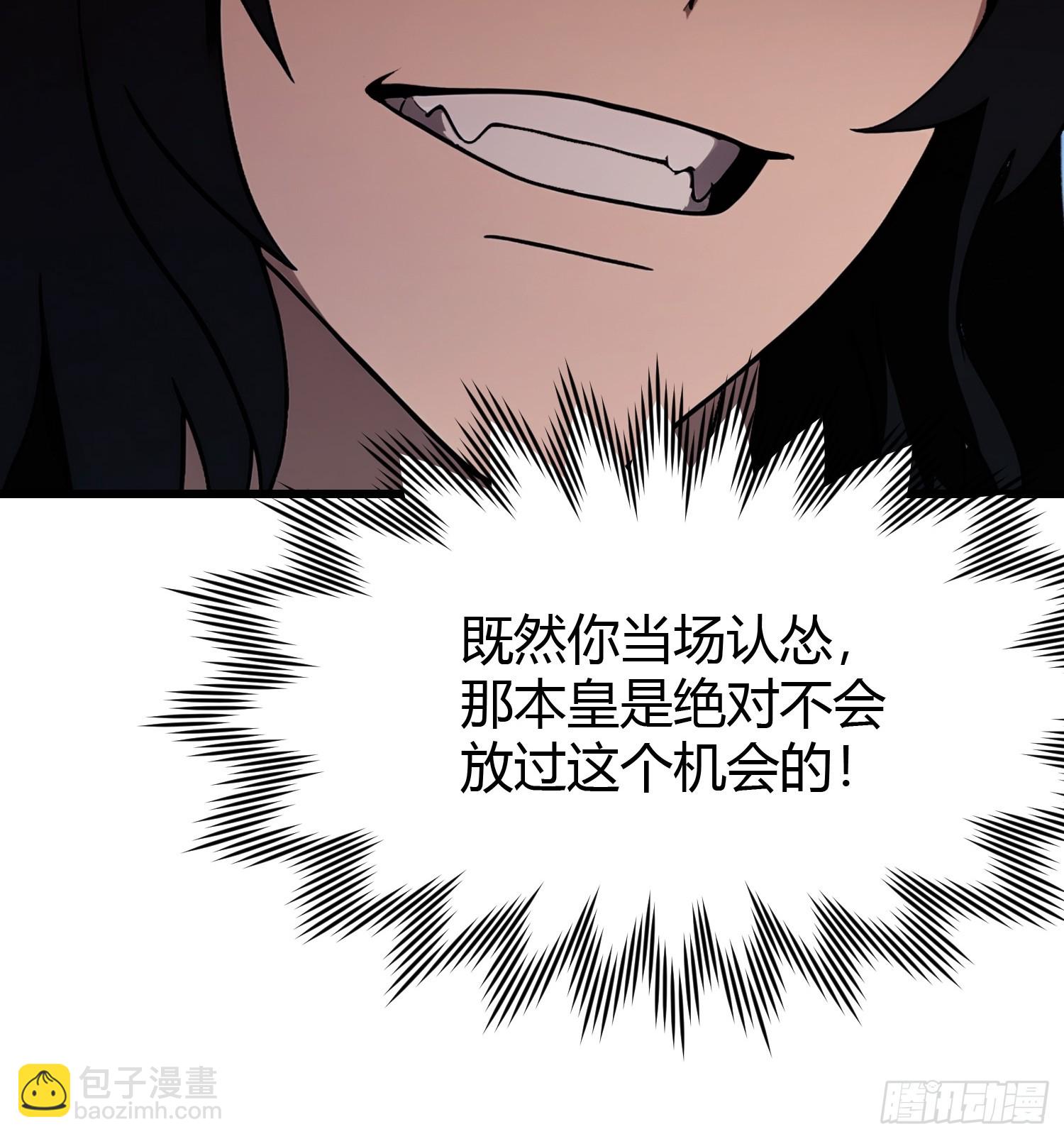第223话 罕见的欢迎仪式-第223话