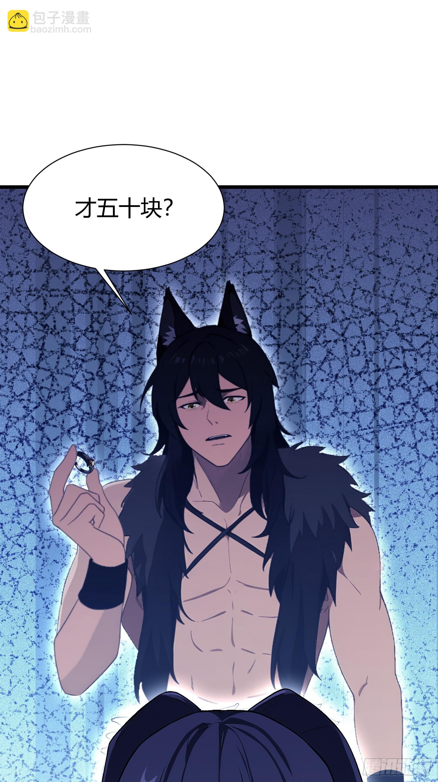 第223话 罕见的欢迎仪式-第223话