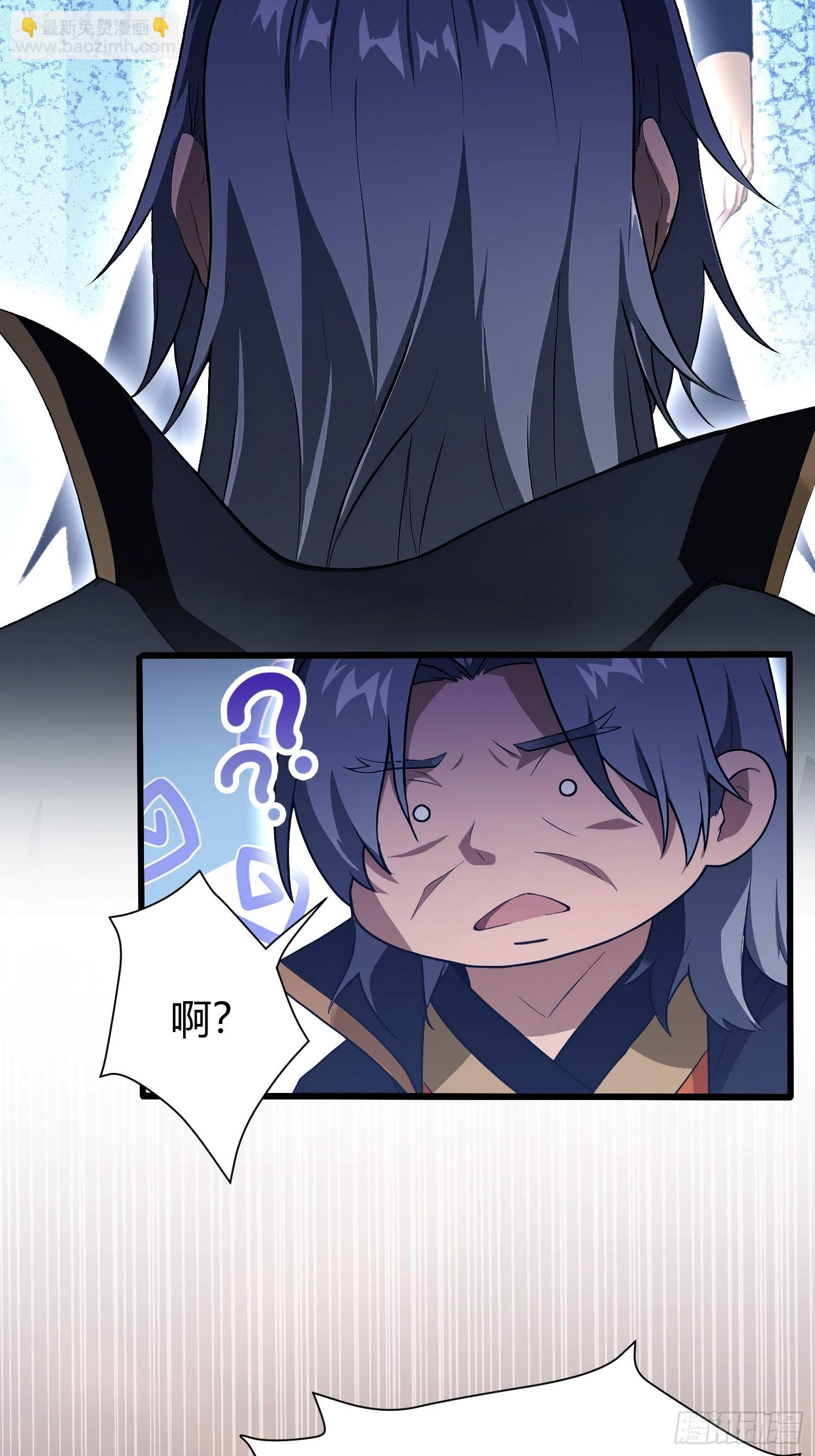第223话 罕见的欢迎仪式-第223话