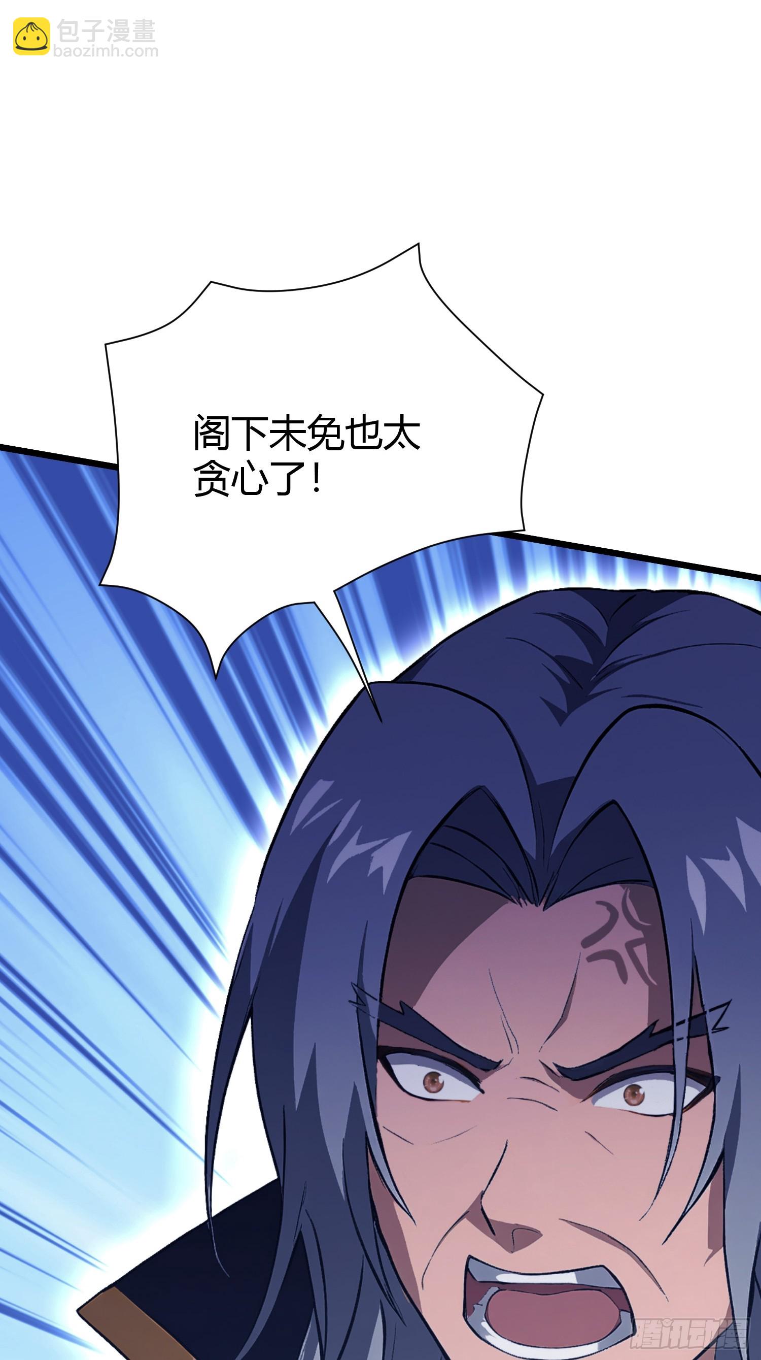 第223话 罕见的欢迎仪式-第223话