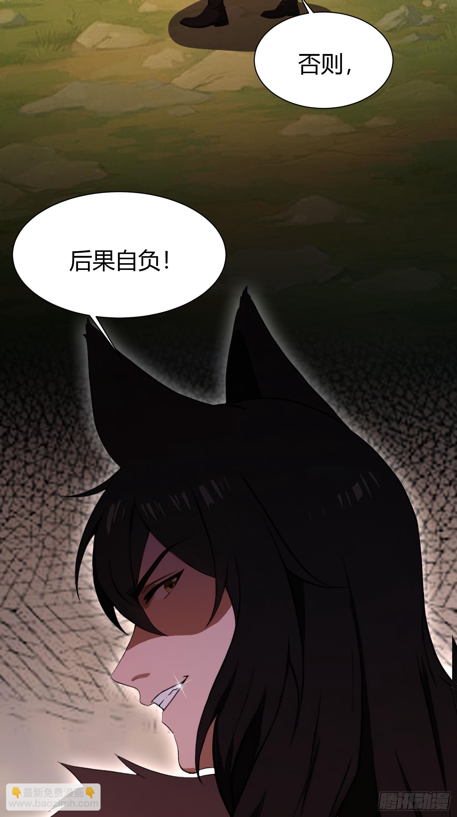 第223话 罕见的欢迎仪式-第223话