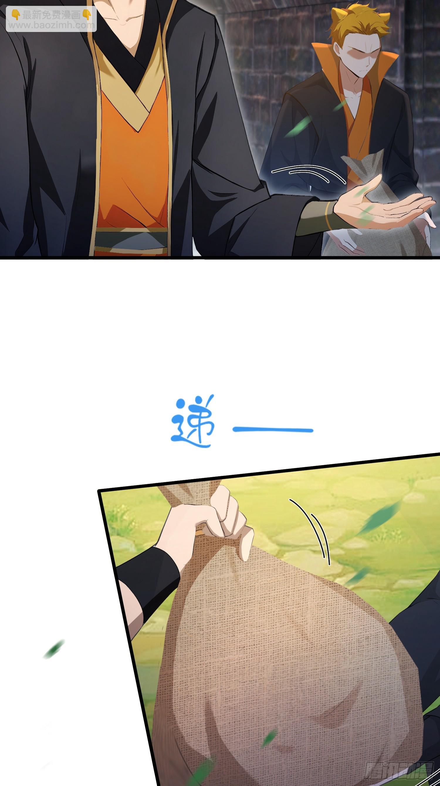 第223话 罕见的欢迎仪式-第223话