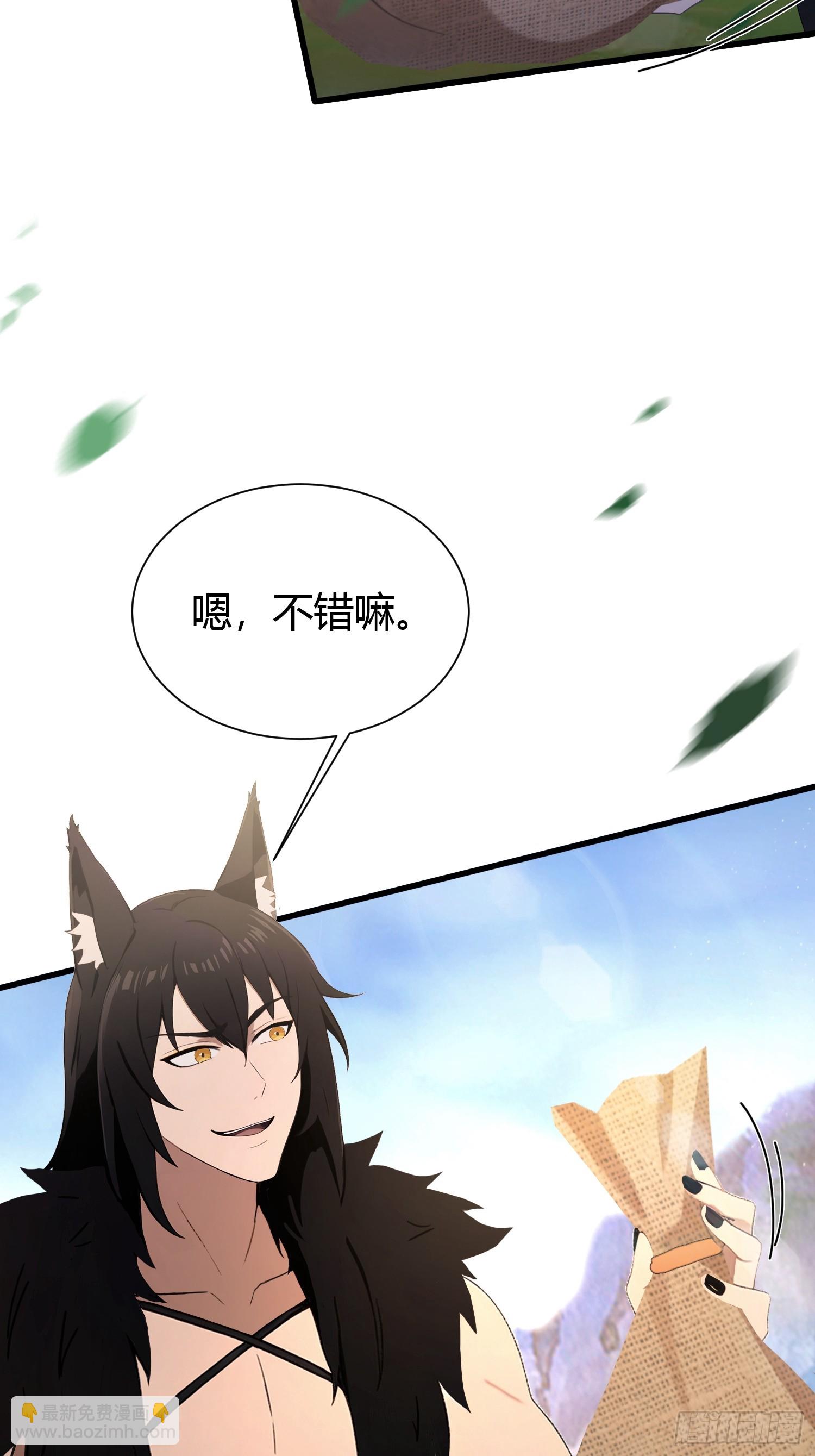 第223话 罕见的欢迎仪式-第223话