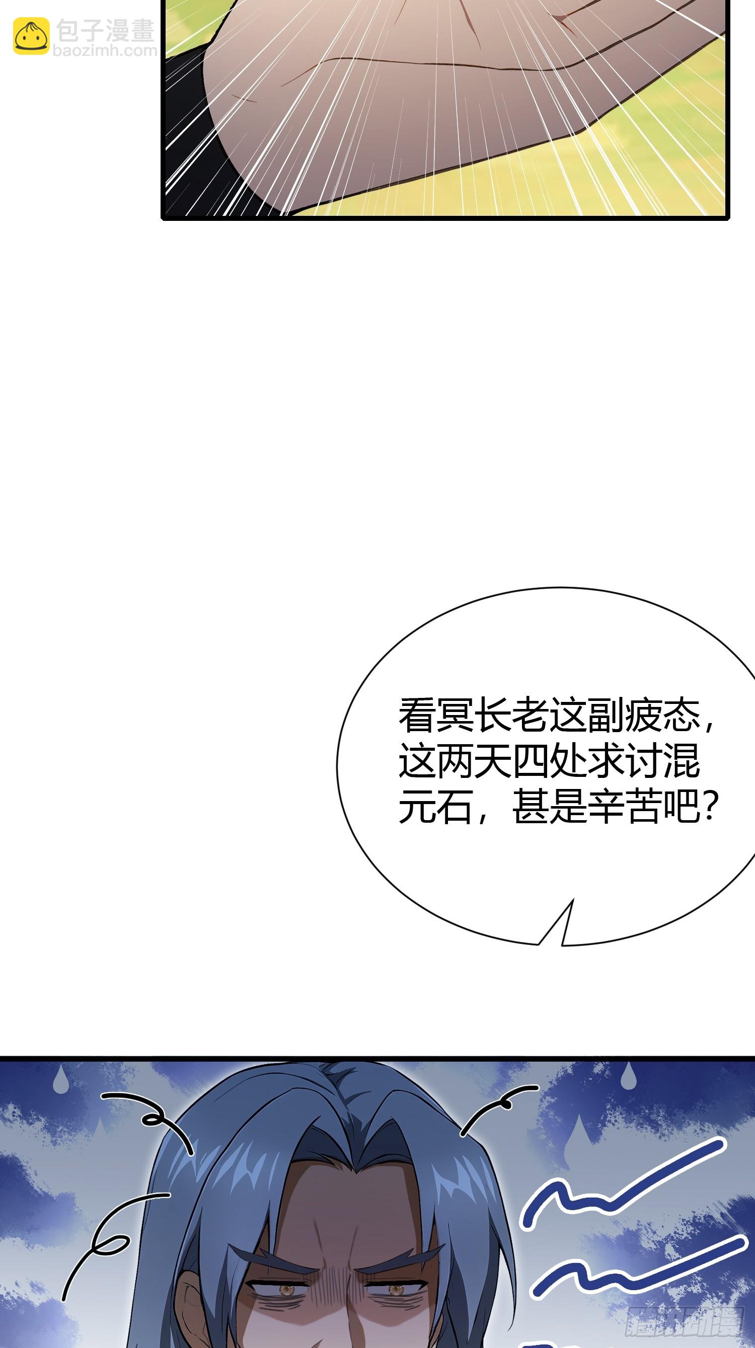 第223话 罕见的欢迎仪式-第223话