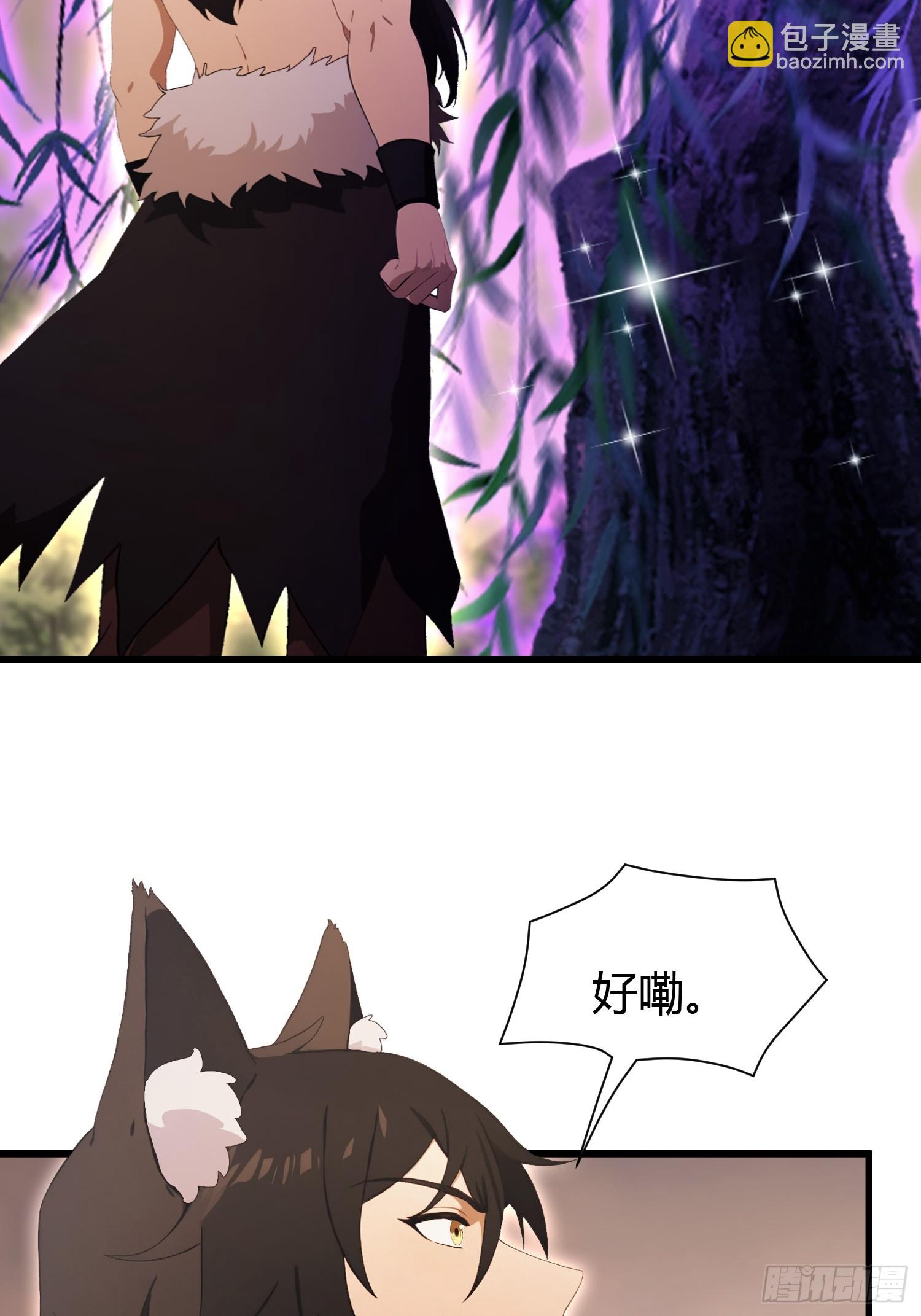 第223话 罕见的欢迎仪式-第223话