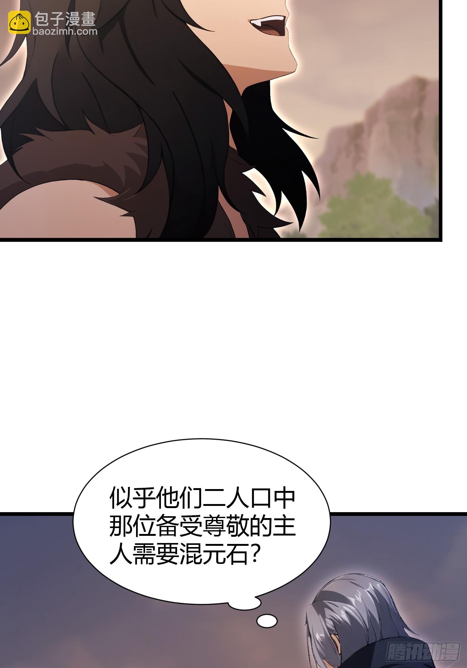 第223话 罕见的欢迎仪式-第223话