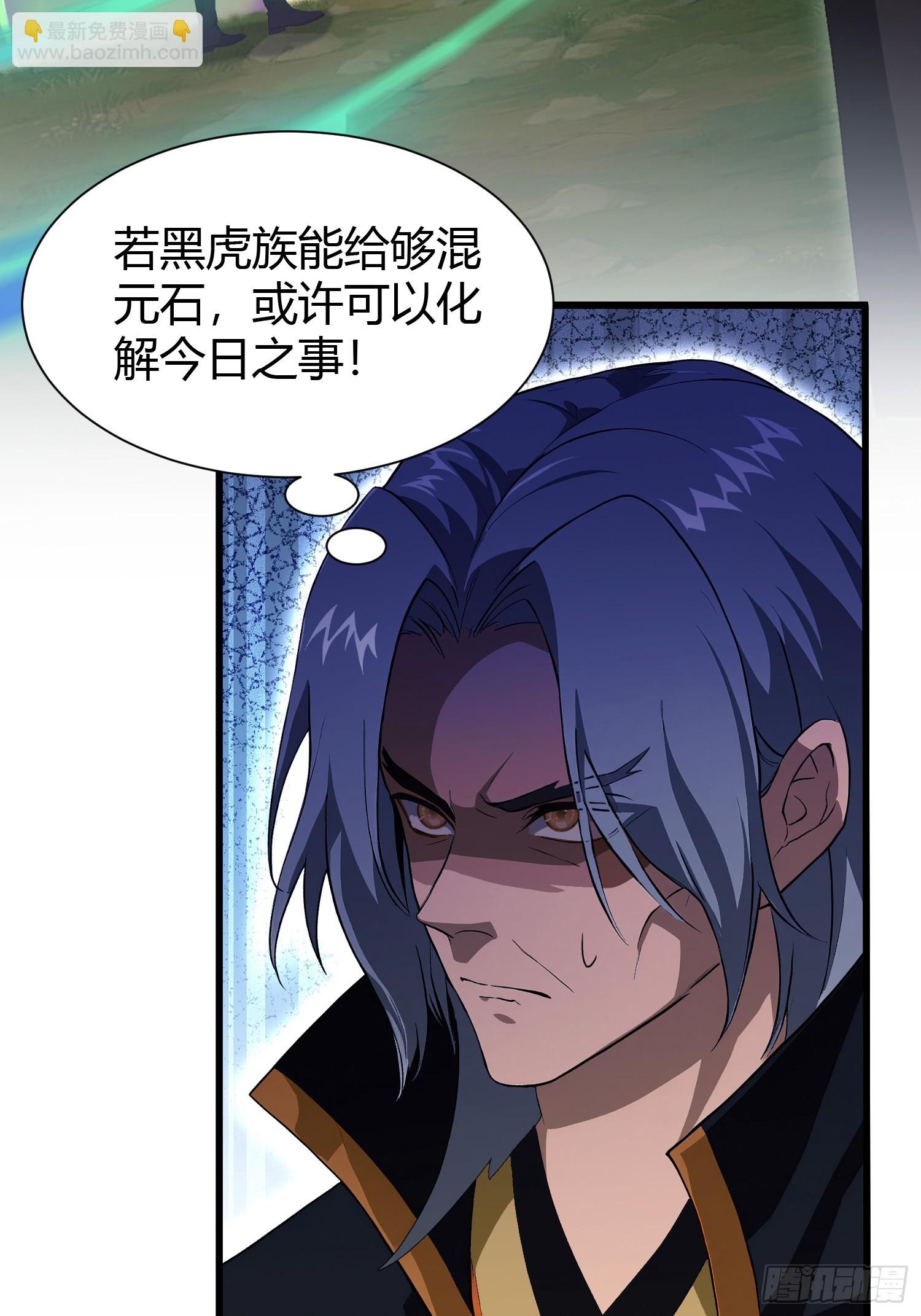 第223话 罕见的欢迎仪式-第223话
