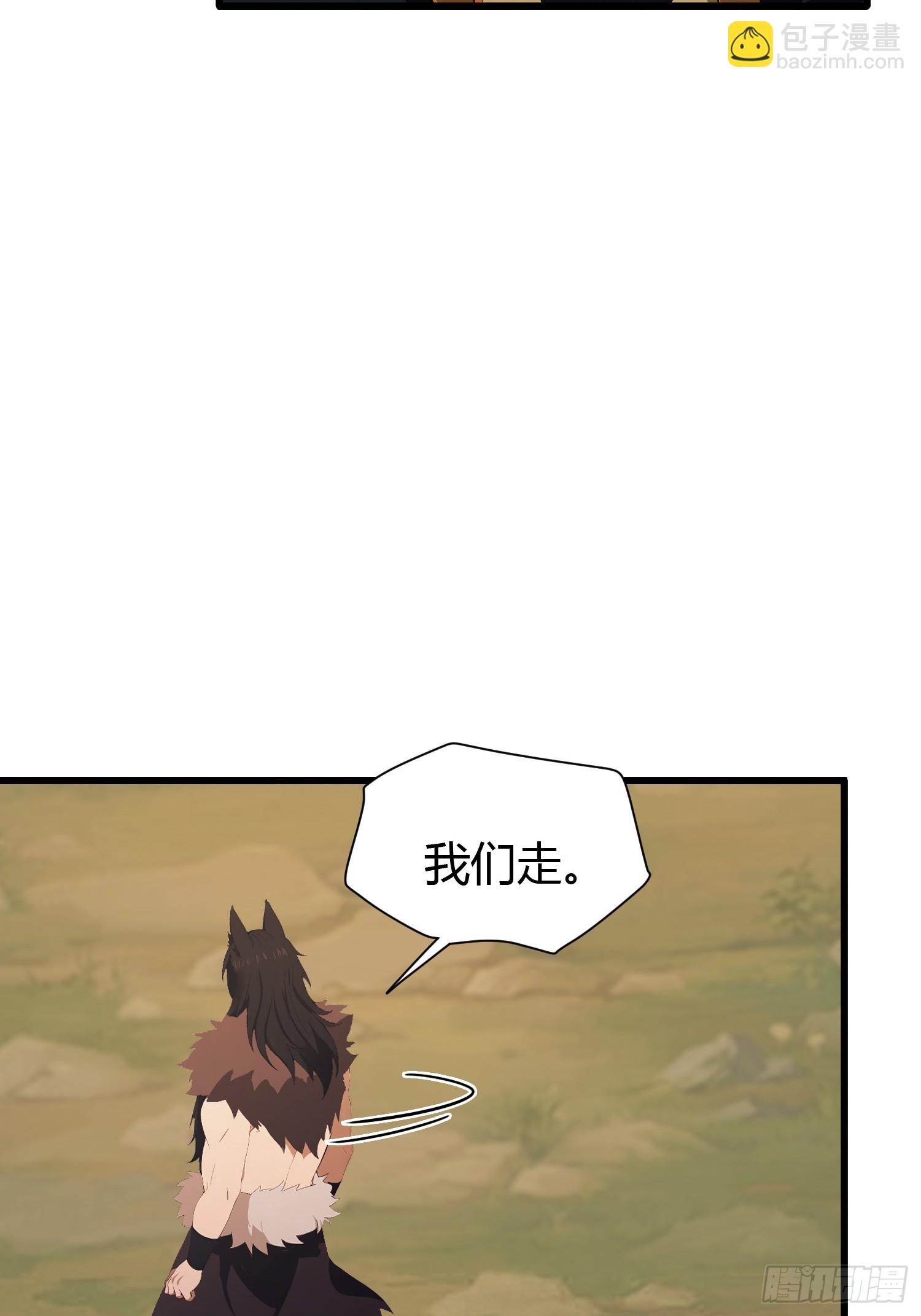 第223话 罕见的欢迎仪式-第223话