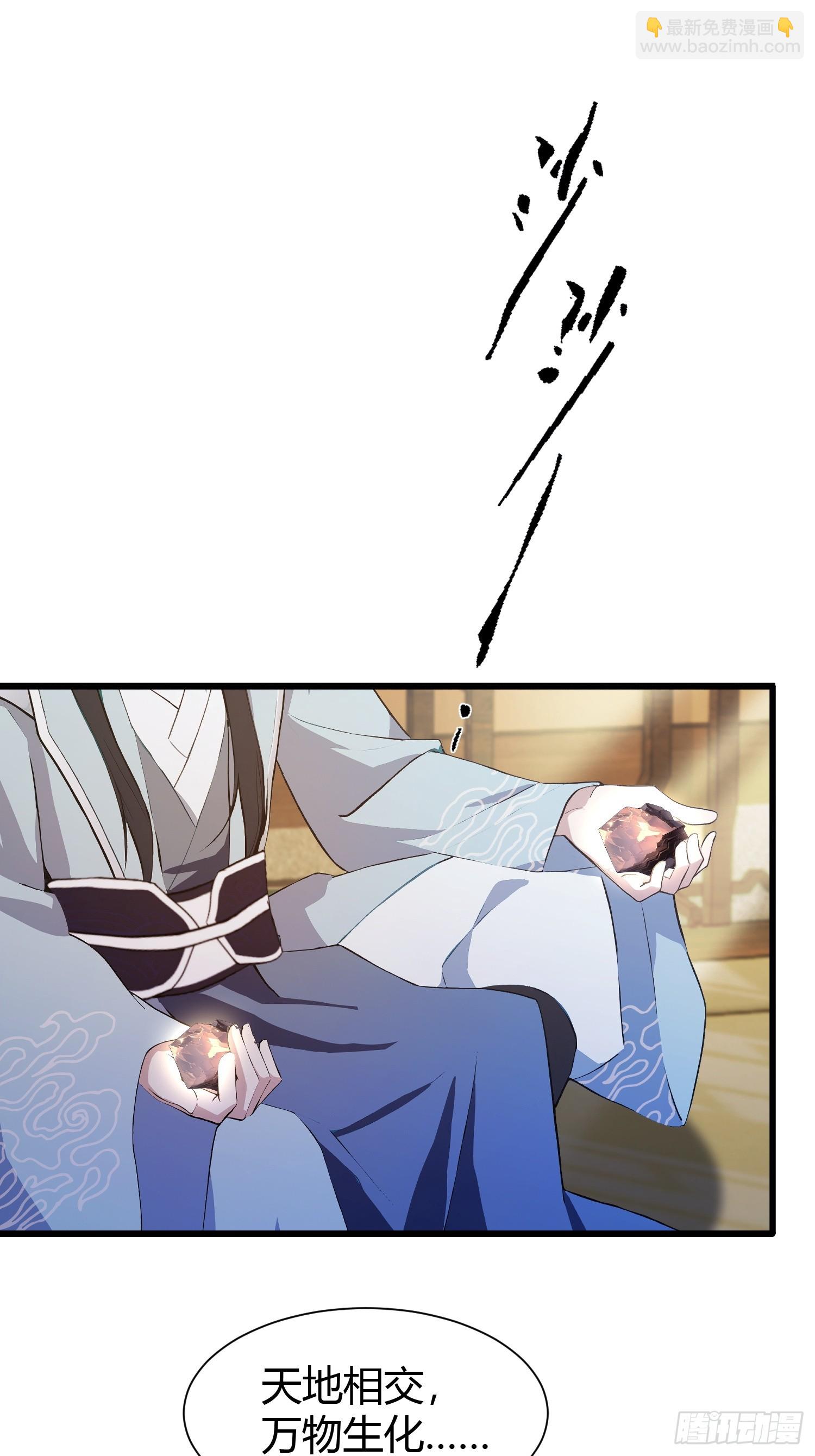第225话 才不是宝宝巴士-第225话