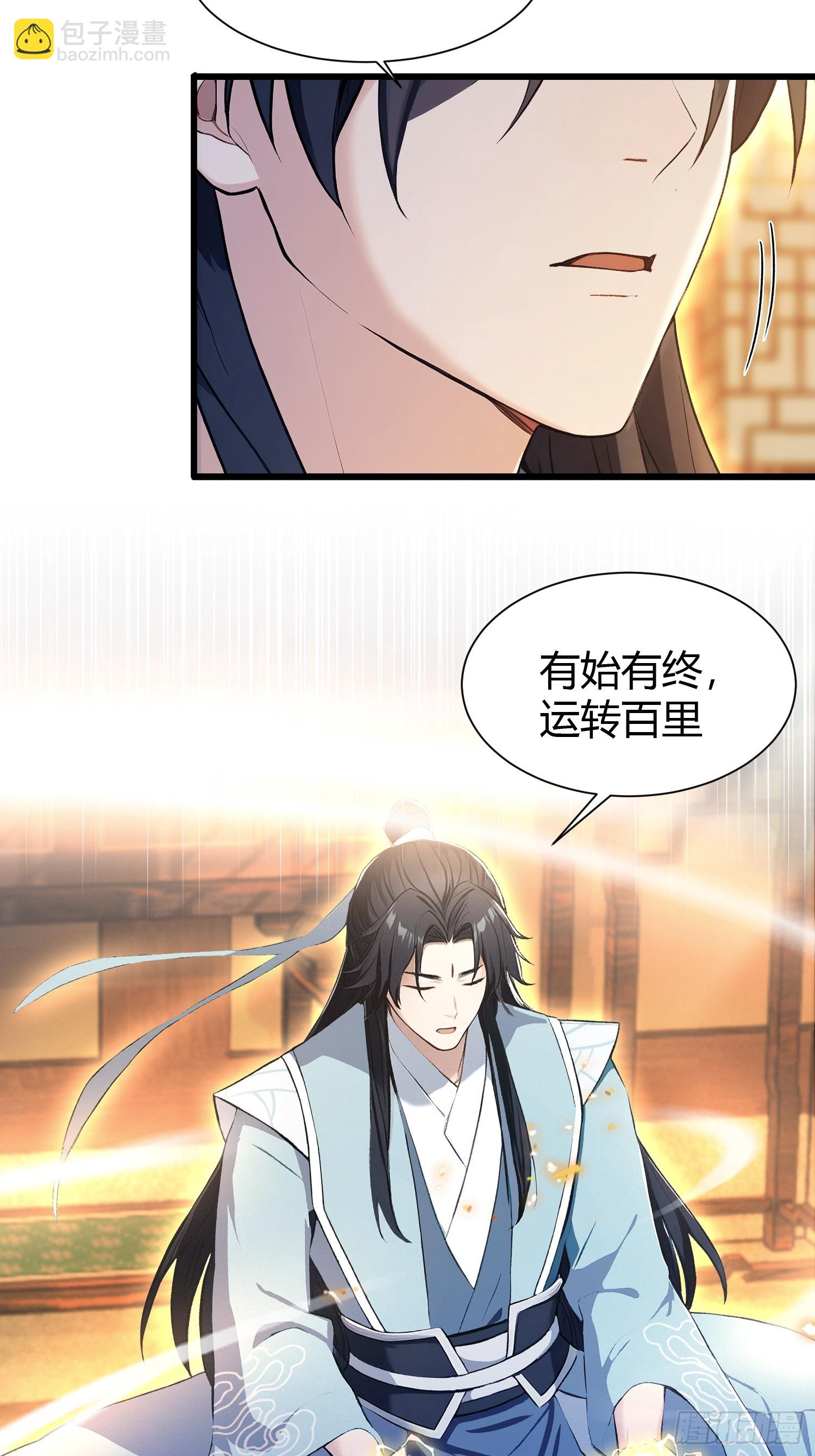 第225话 才不是宝宝巴士-第225话