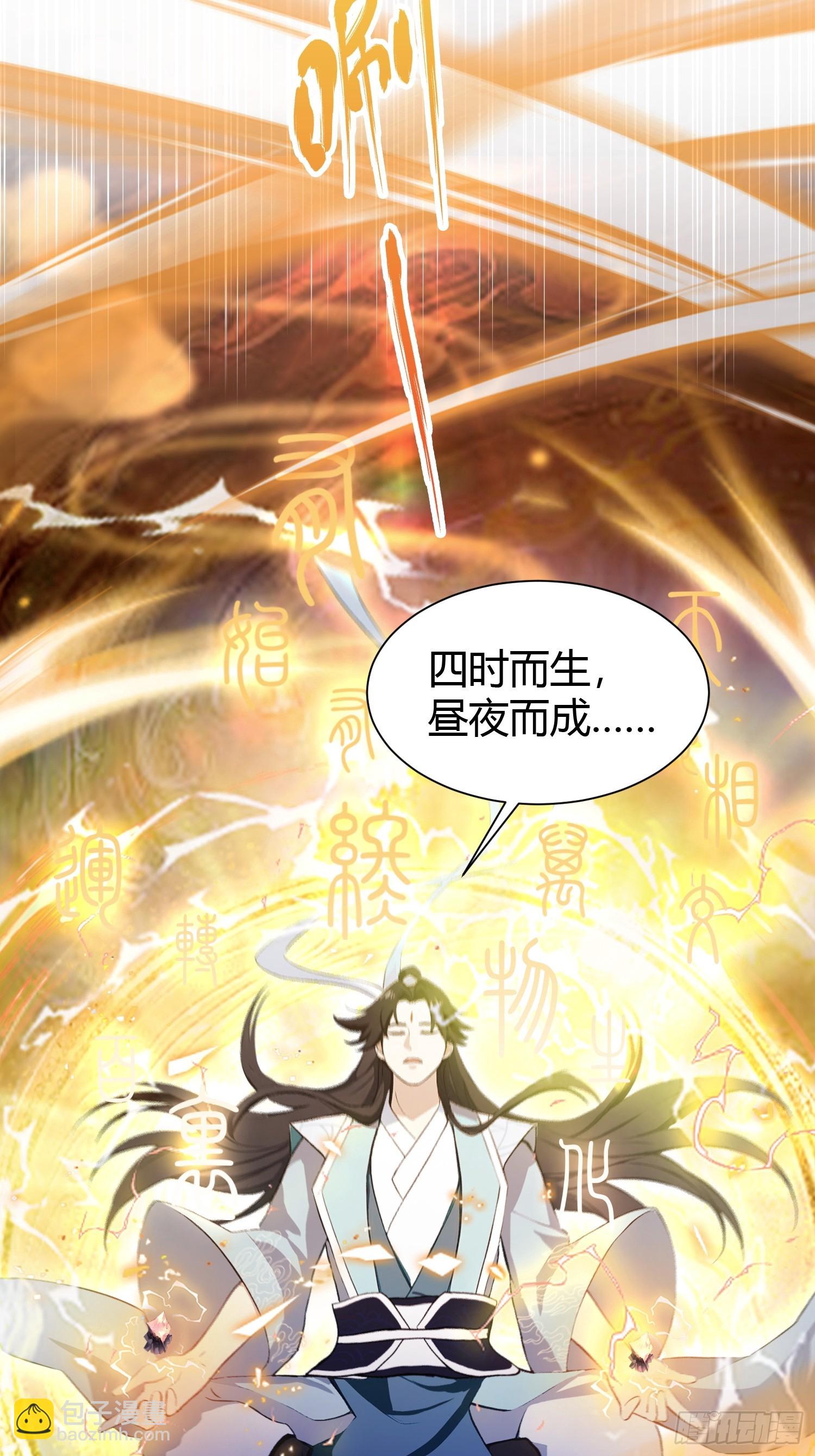 第225话 才不是宝宝巴士-第225话