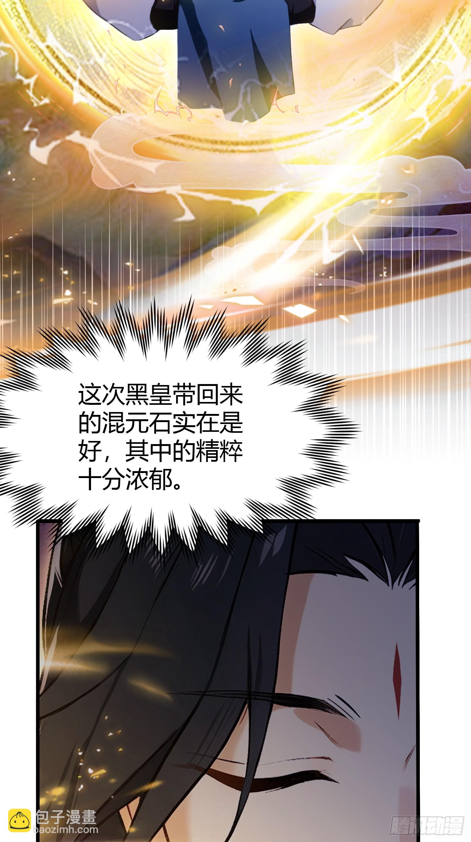 第225话 才不是宝宝巴士-第225话