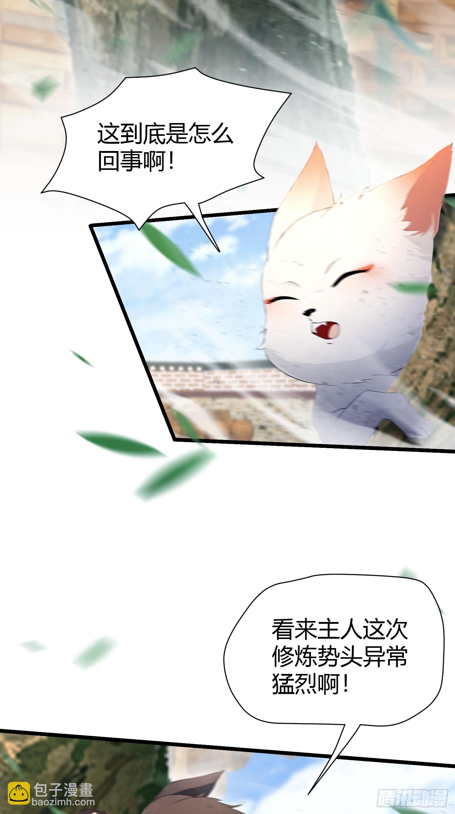 第225话 才不是宝宝巴士-第225话