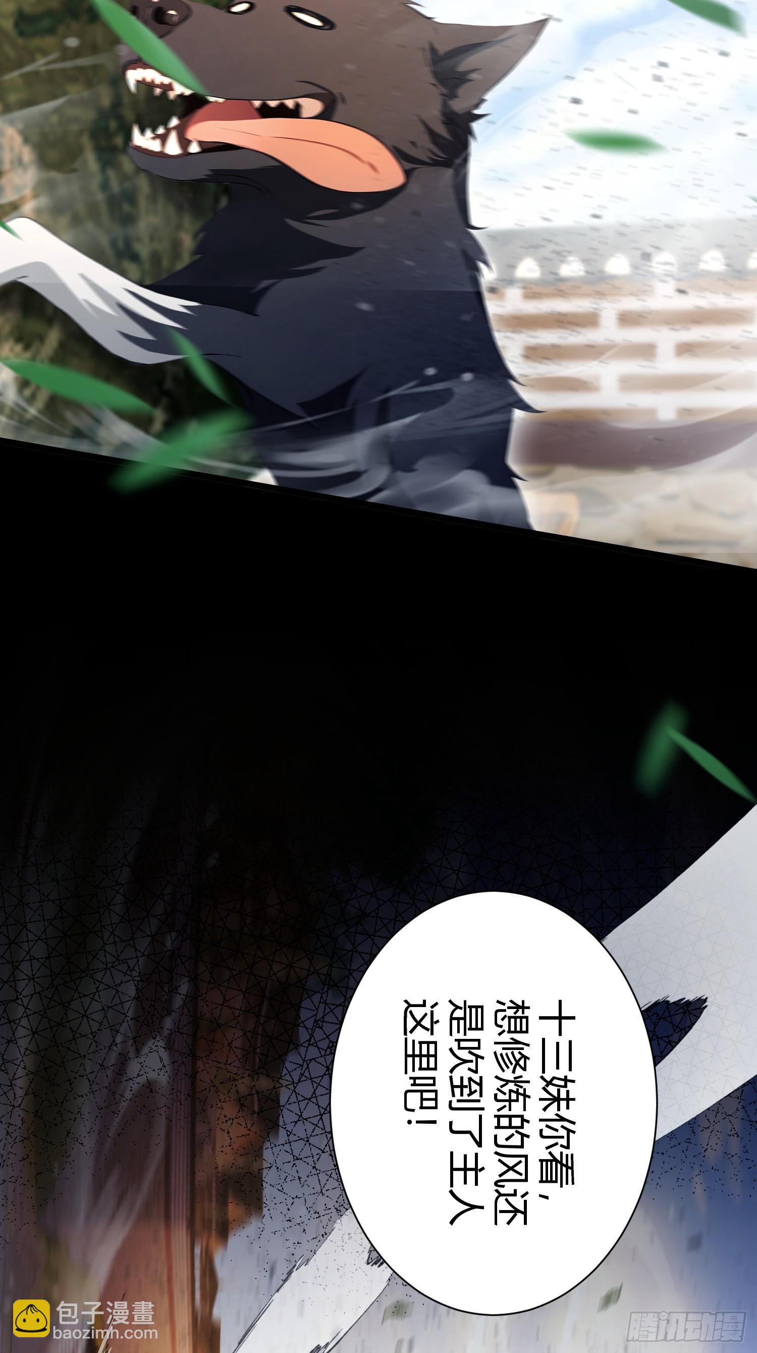 第225话 才不是宝宝巴士-第225话