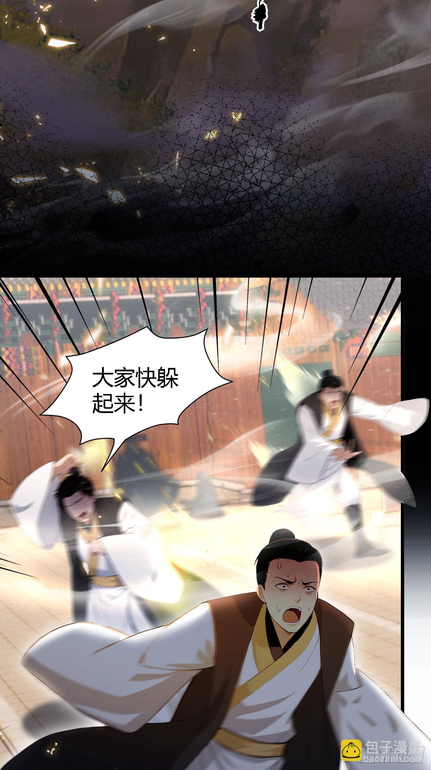 第225话 才不是宝宝巴士-第225话
