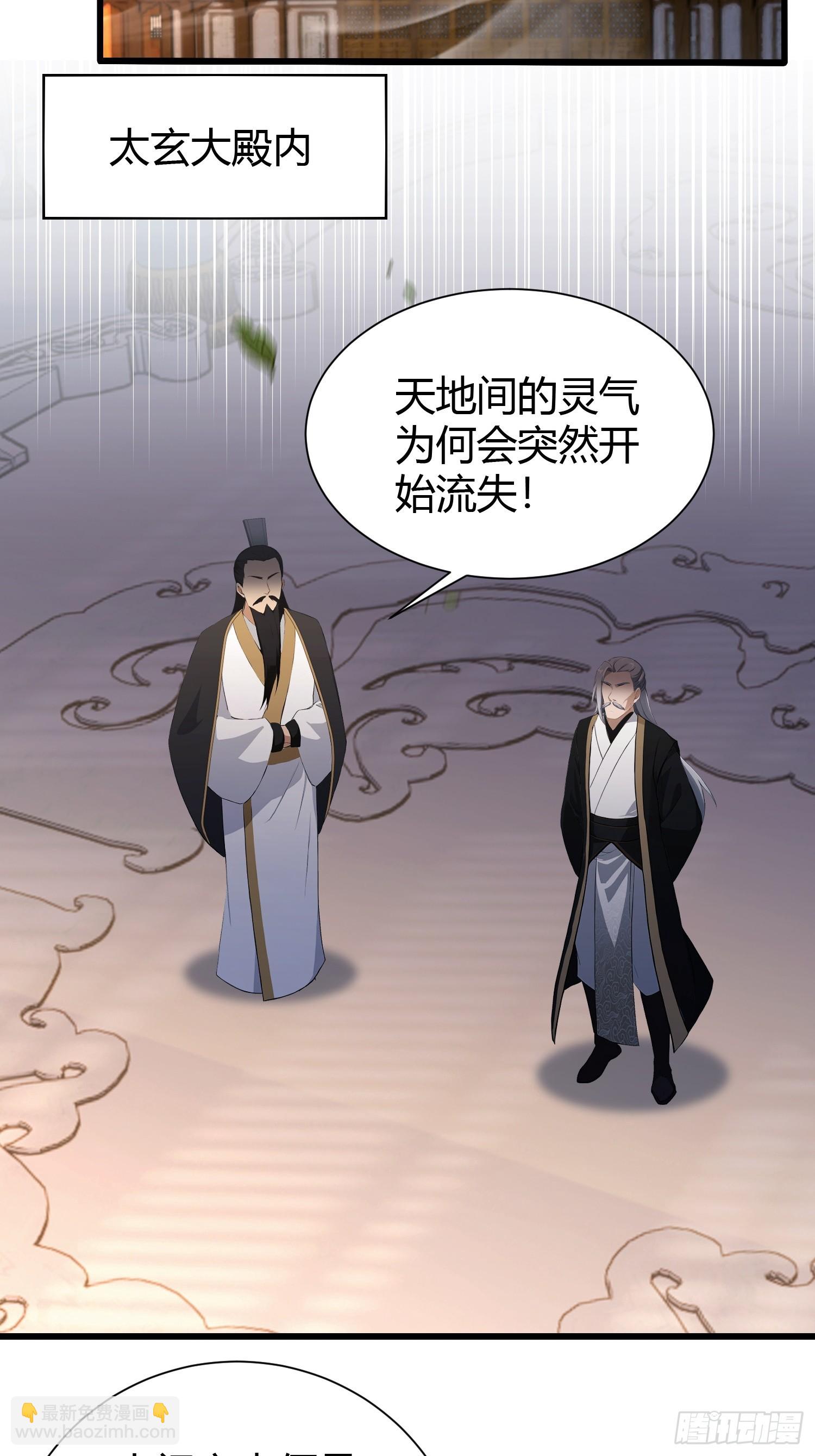 第225话 才不是宝宝巴士-第225话