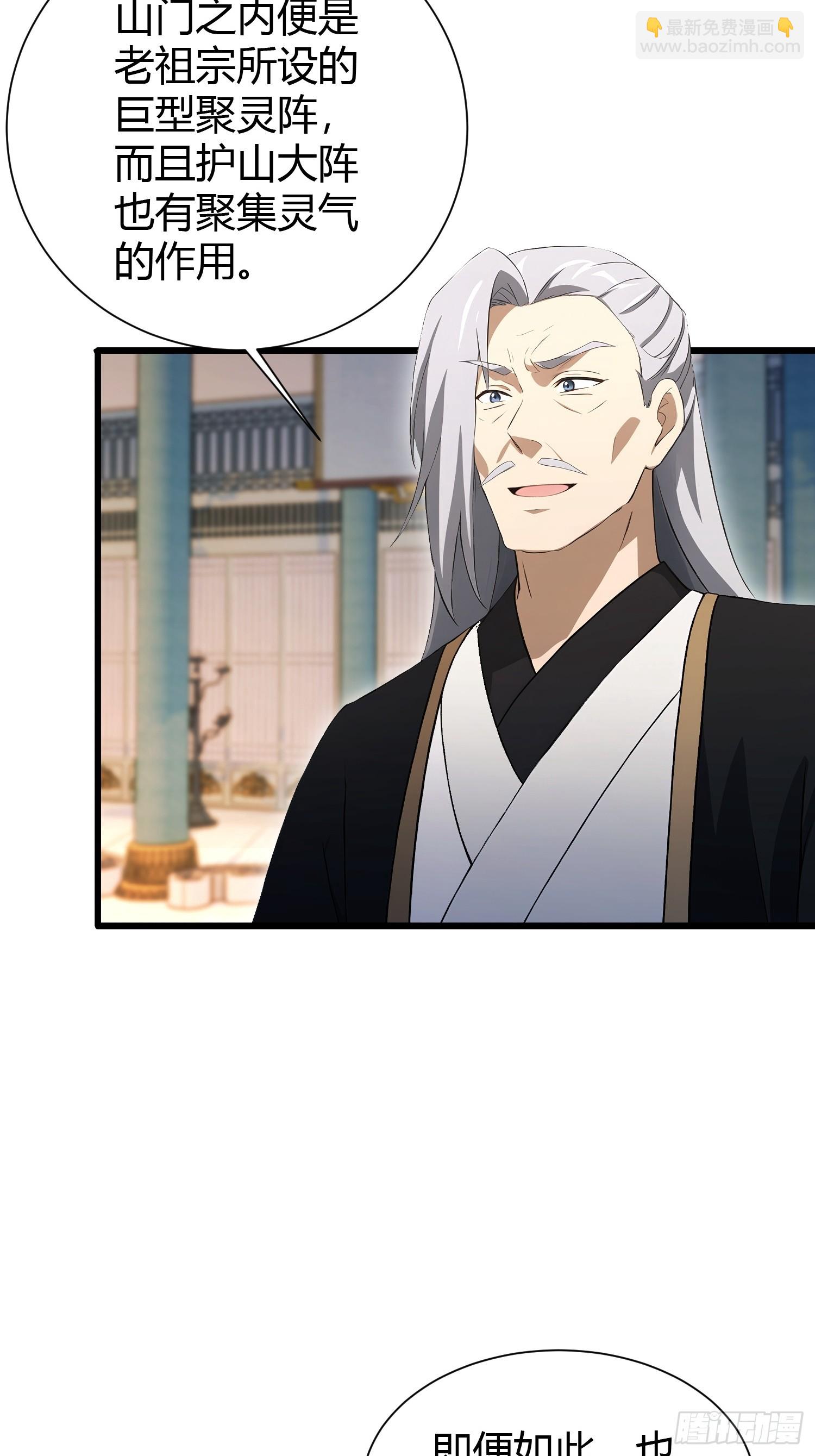 第225话 才不是宝宝巴士-第225话