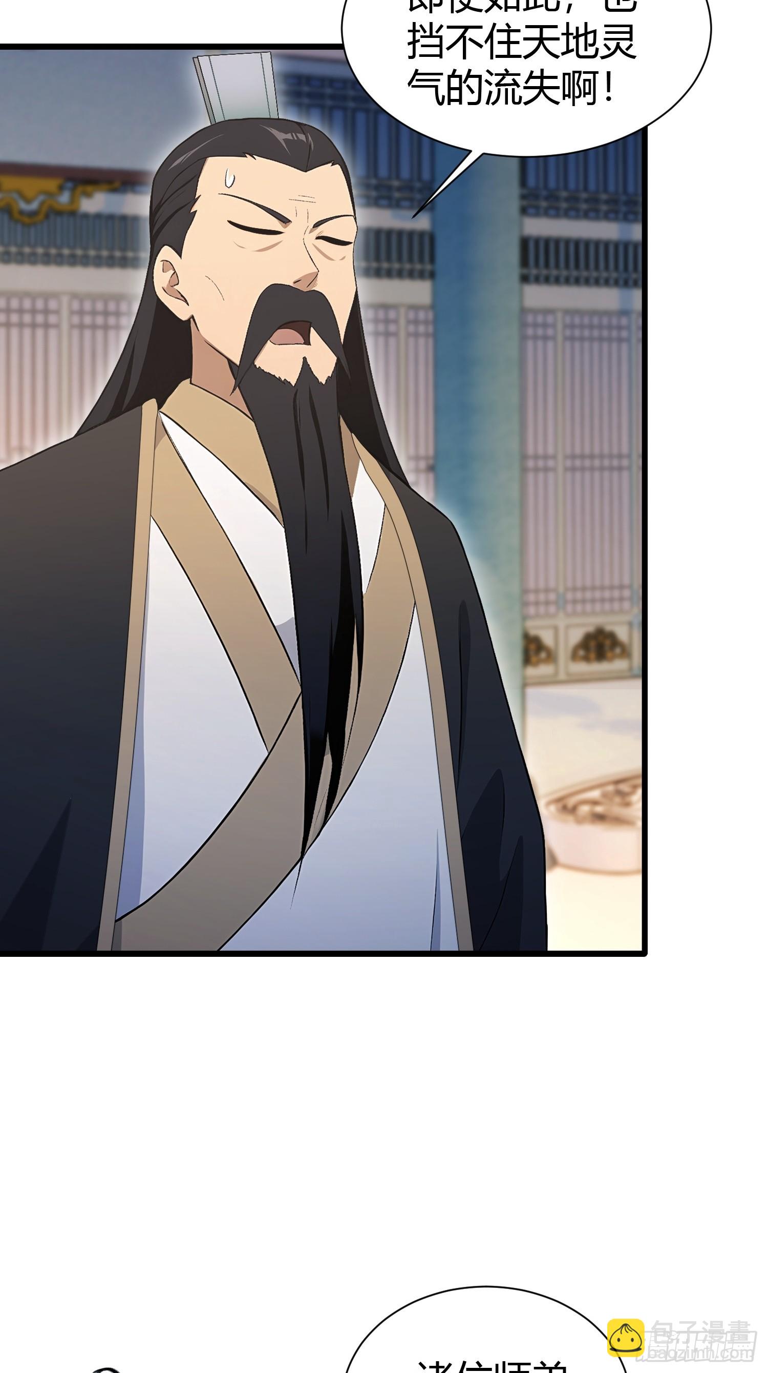 第225话 才不是宝宝巴士-第225话