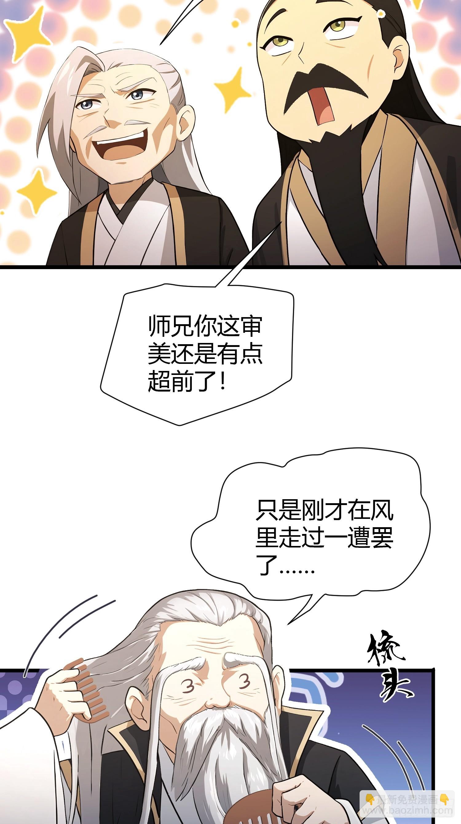 第225话 才不是宝宝巴士-第225话