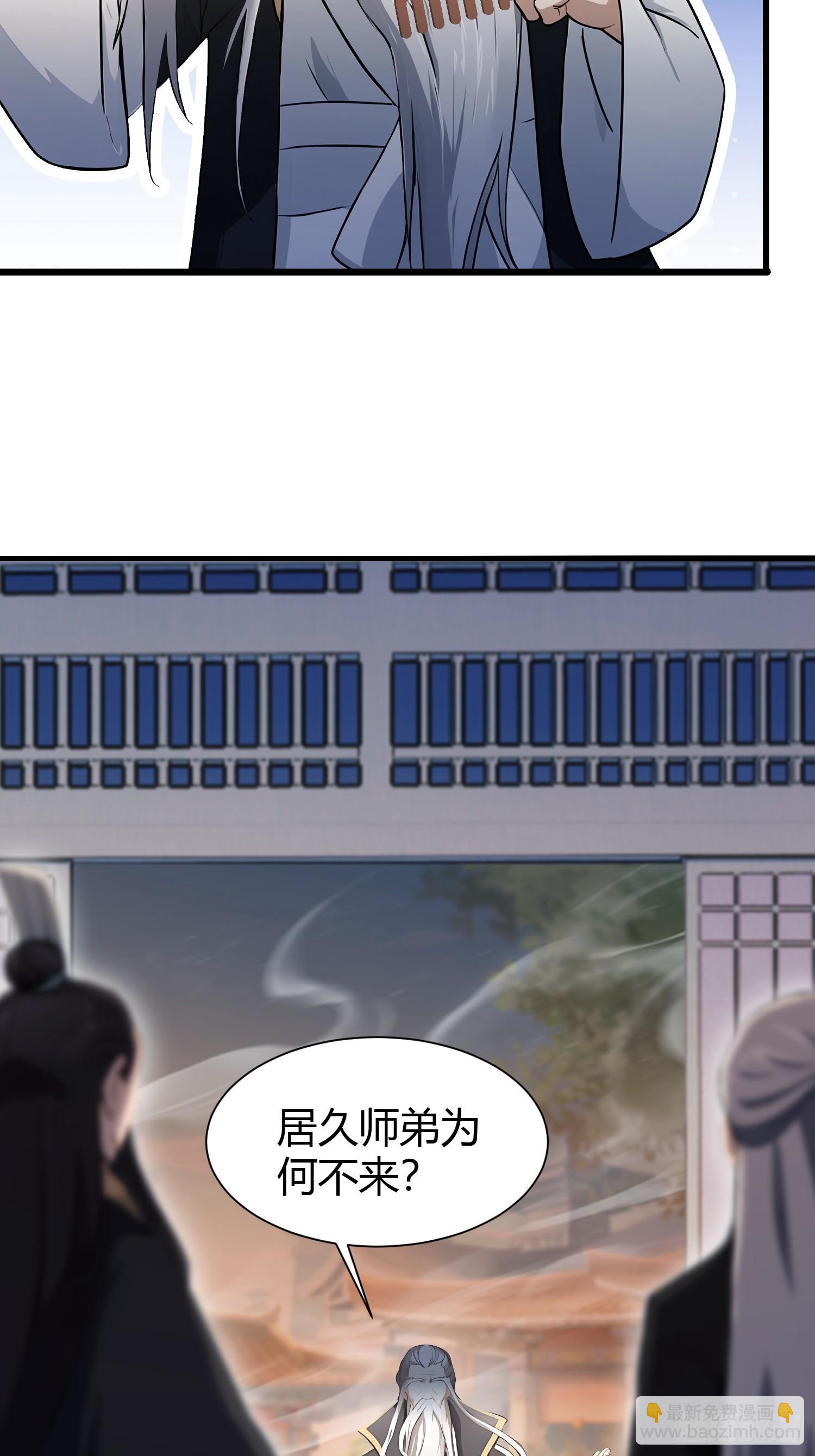 第225话 才不是宝宝巴士-第225话