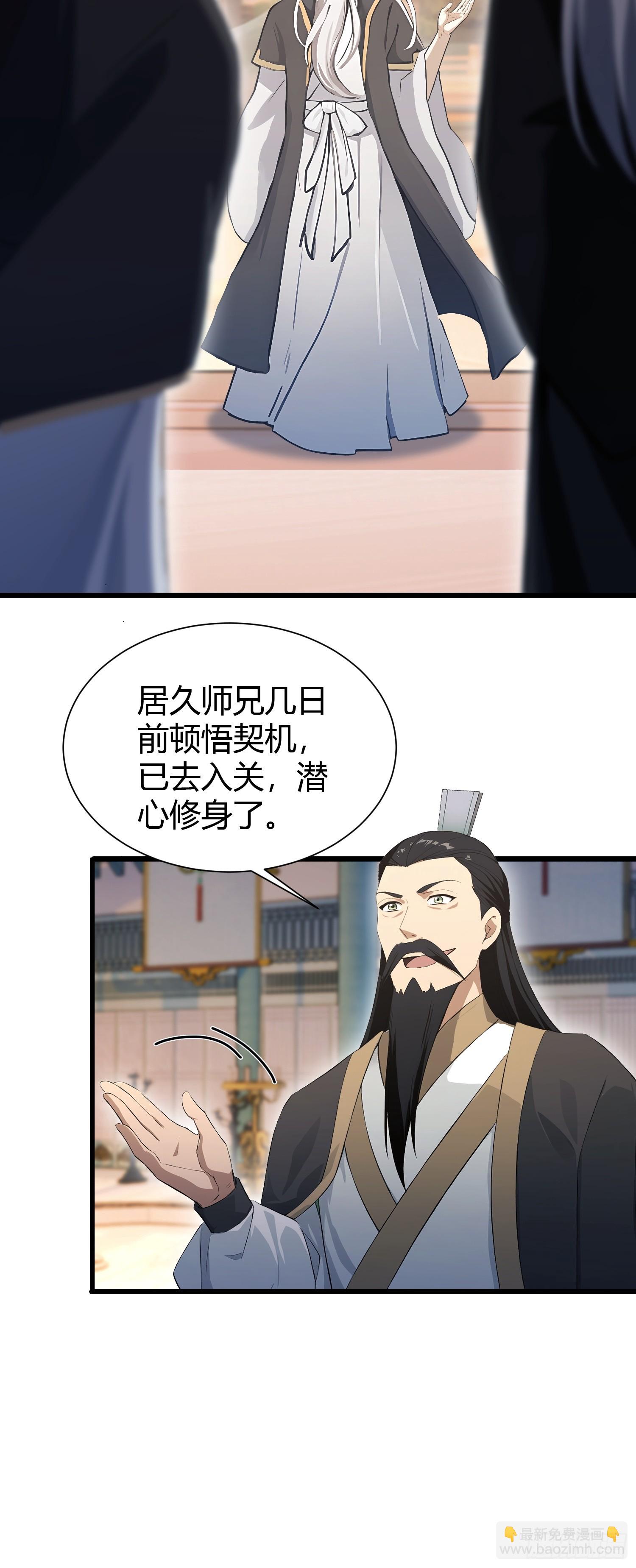 第225话 才不是宝宝巴士-第225话