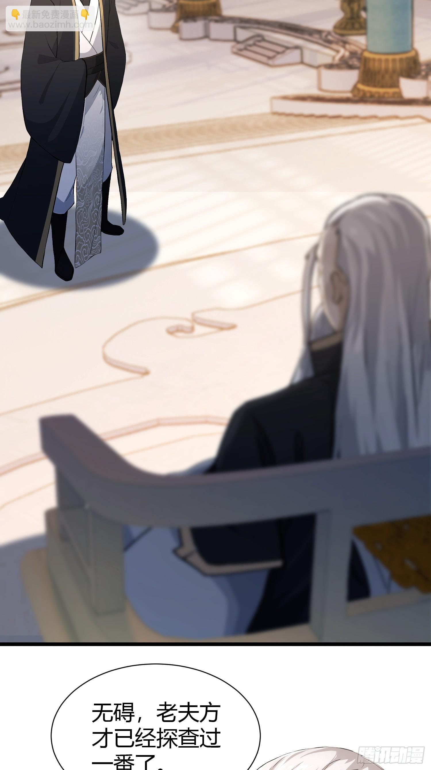 第225话 才不是宝宝巴士-第225话