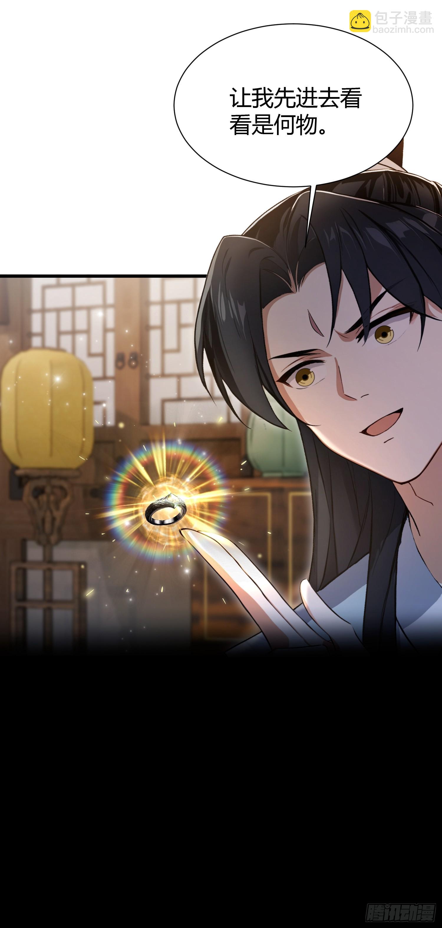 第225话 才不是宝宝巴士-第225话