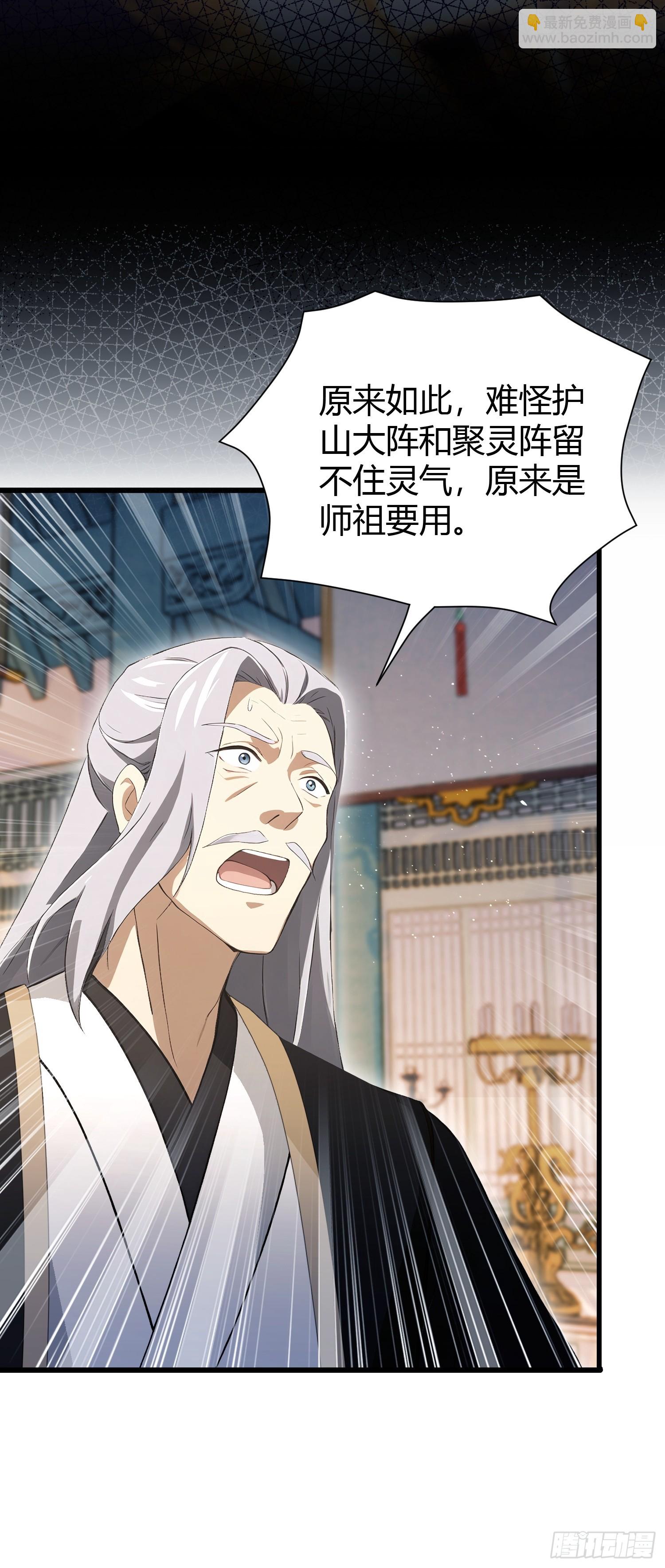 第225话 才不是宝宝巴士-第225话