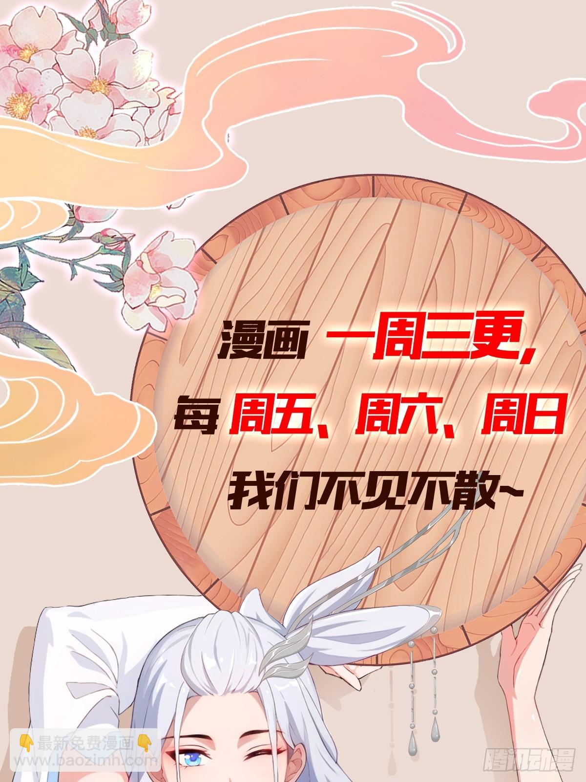 第225话 才不是宝宝巴士-第225话