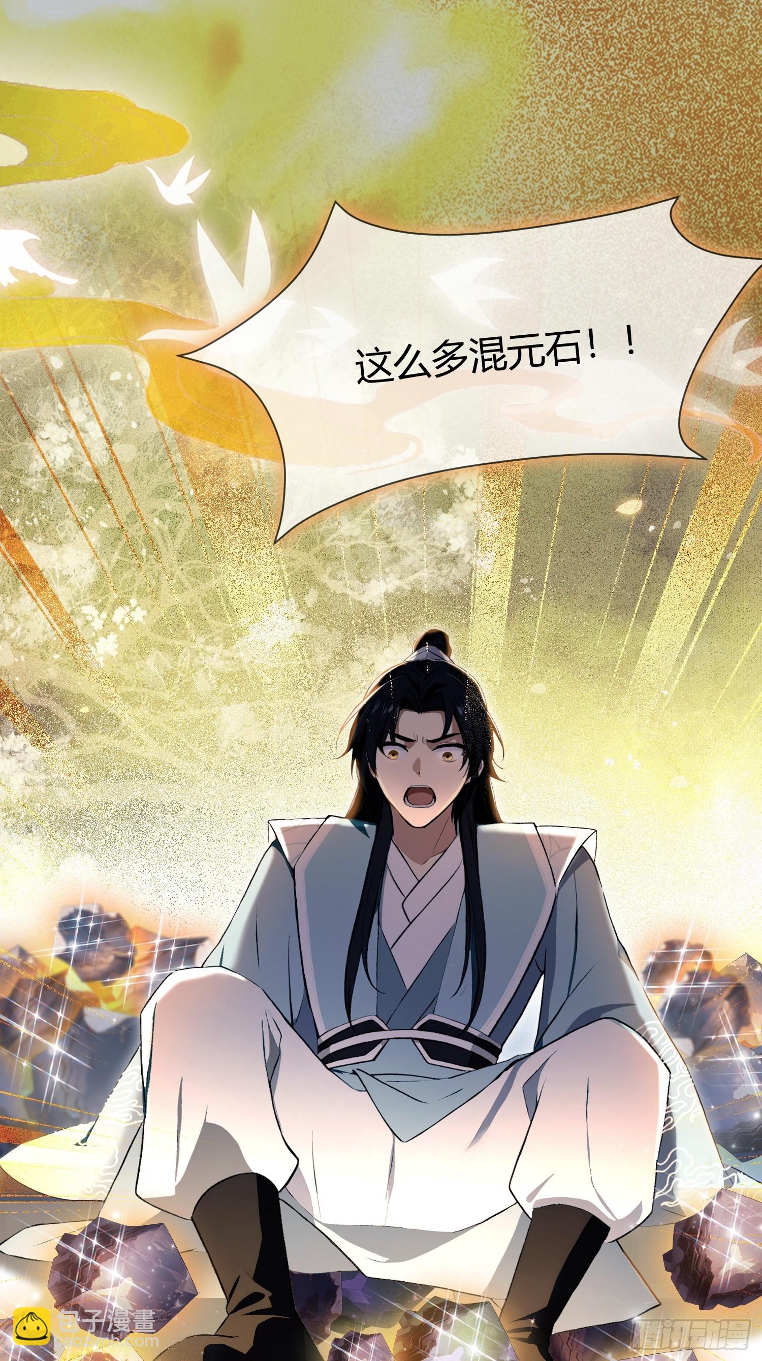 第225话 才不是宝宝巴士-第225话
