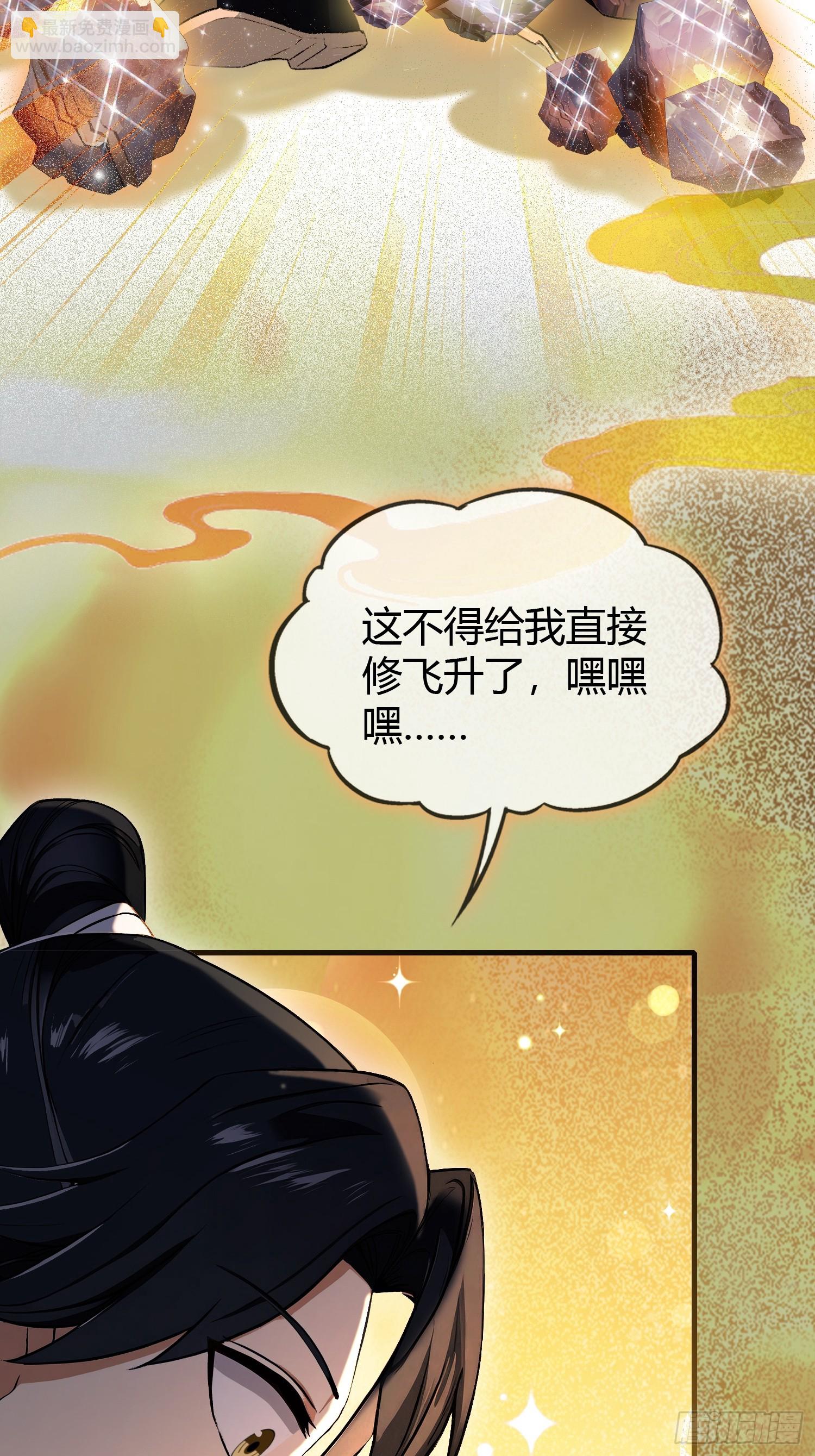 第225话 才不是宝宝巴士-第225话