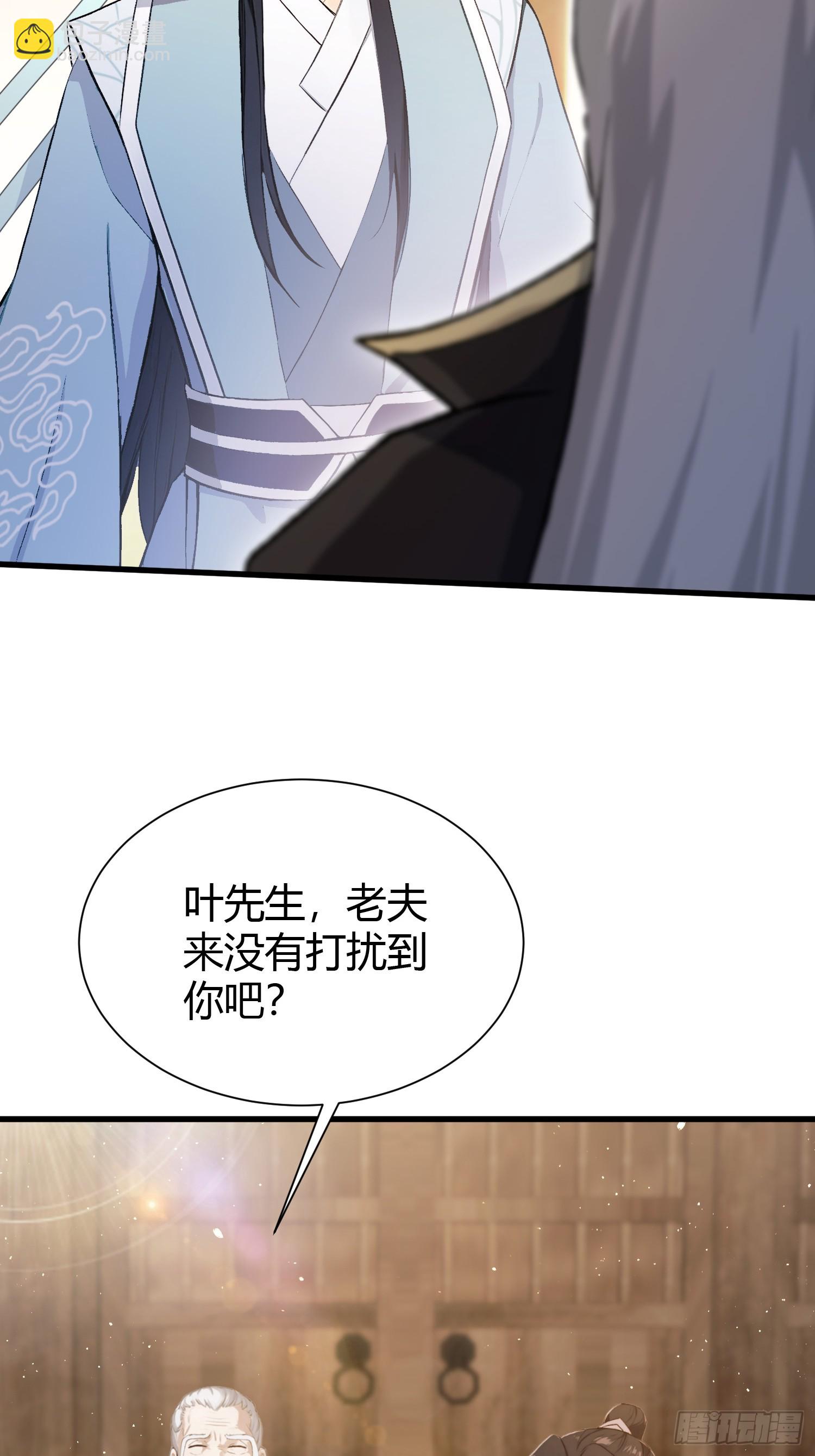 第227话 提高个头，基础打牢-第227话