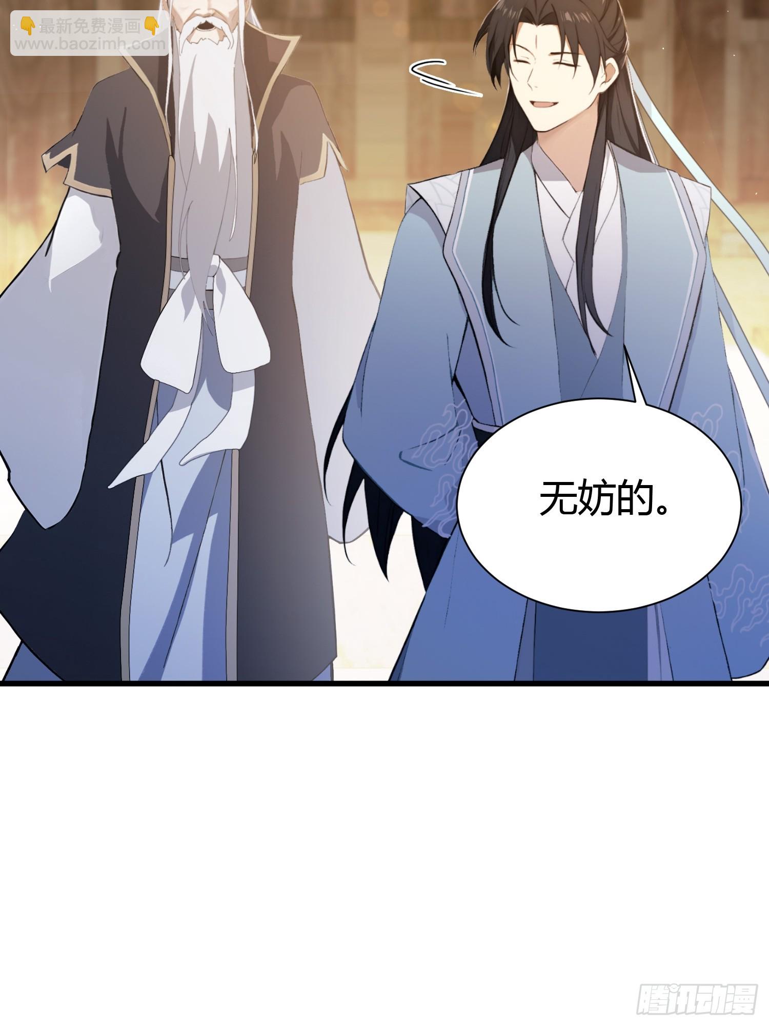 第227话 提高个头，基础打牢-第227话