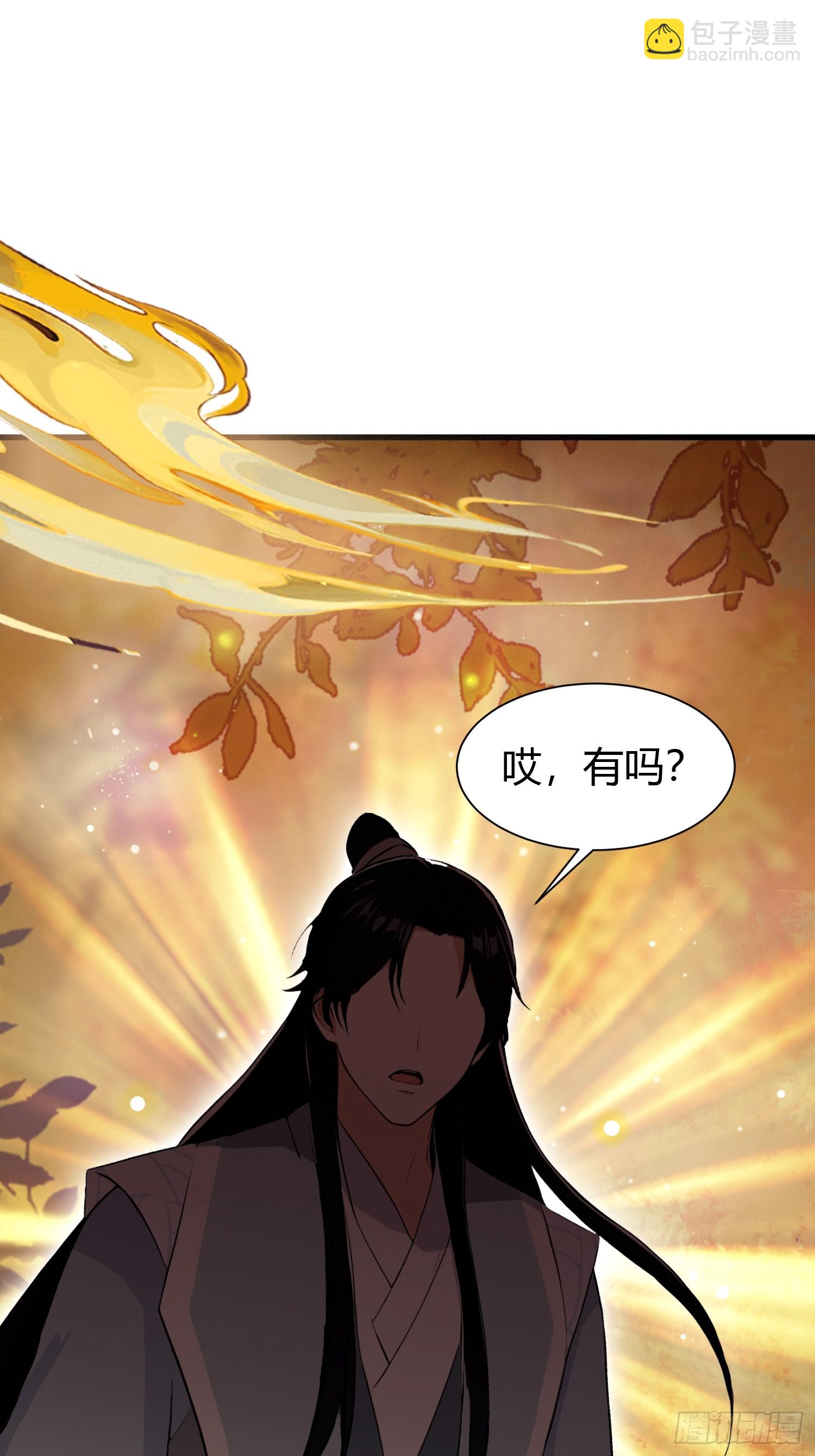 第227话 提高个头，基础打牢-第227话