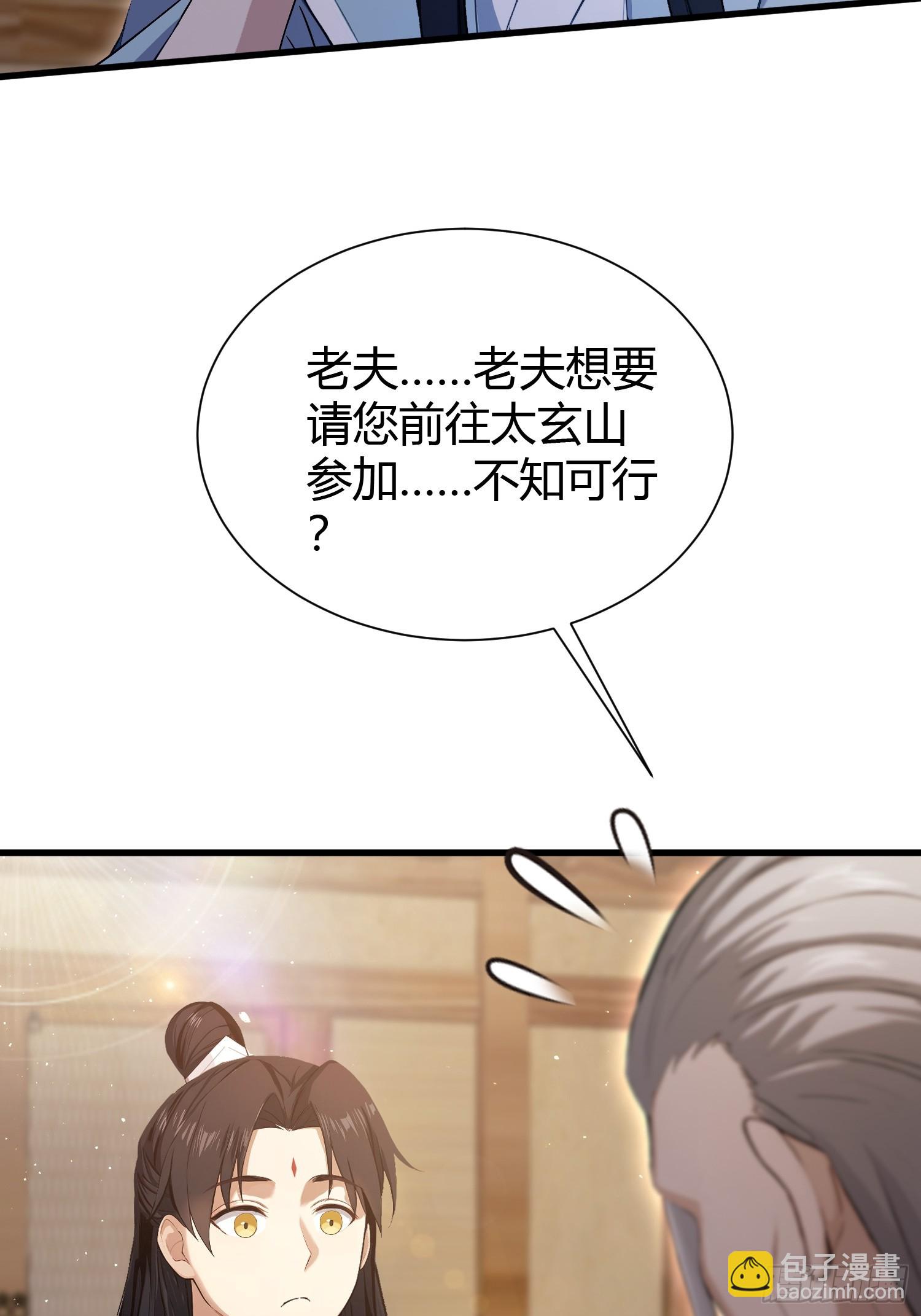 第227话 提高个头，基础打牢-第227话