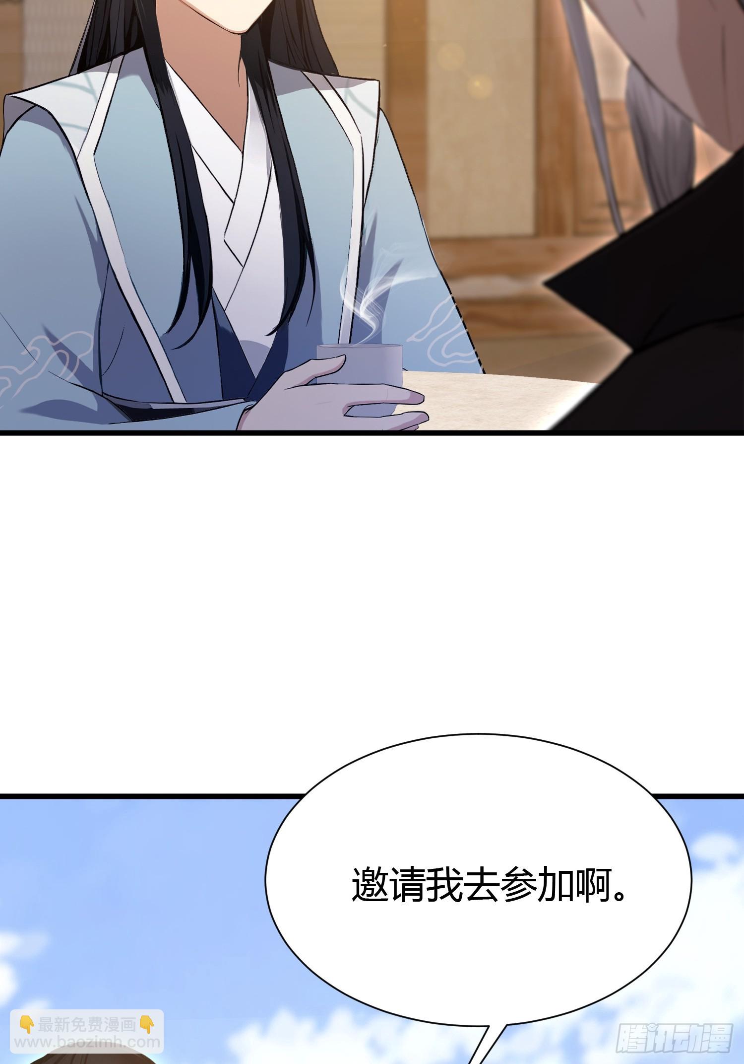 第227话 提高个头，基础打牢-第227话