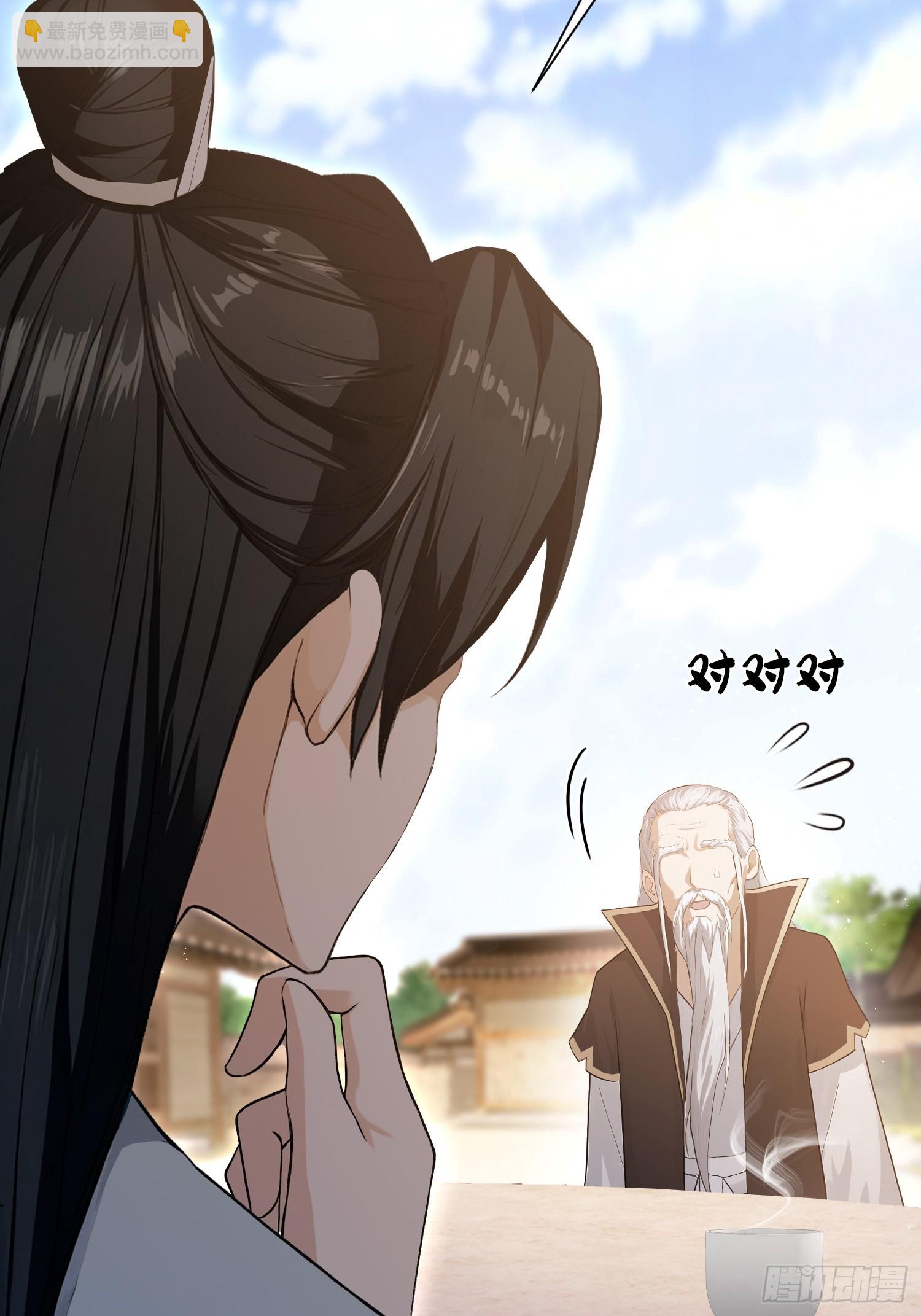 第227话 提高个头，基础打牢-第227话