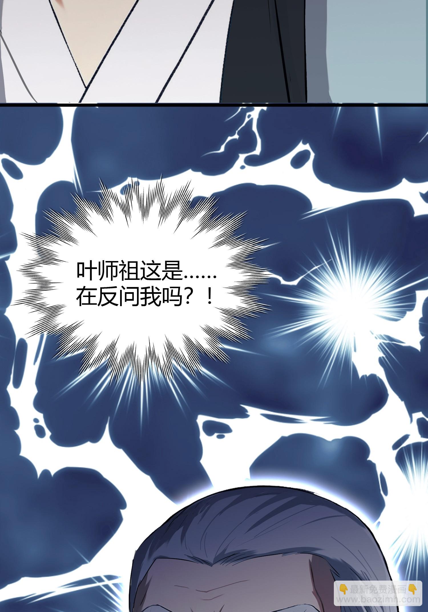 第227话 提高个头，基础打牢-第227话