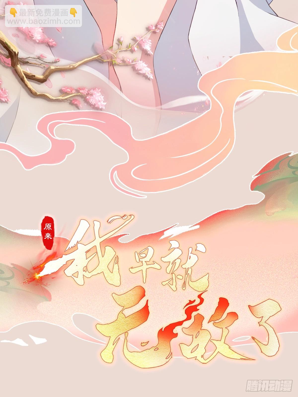 第227话 提高个头，基础打牢-第227话