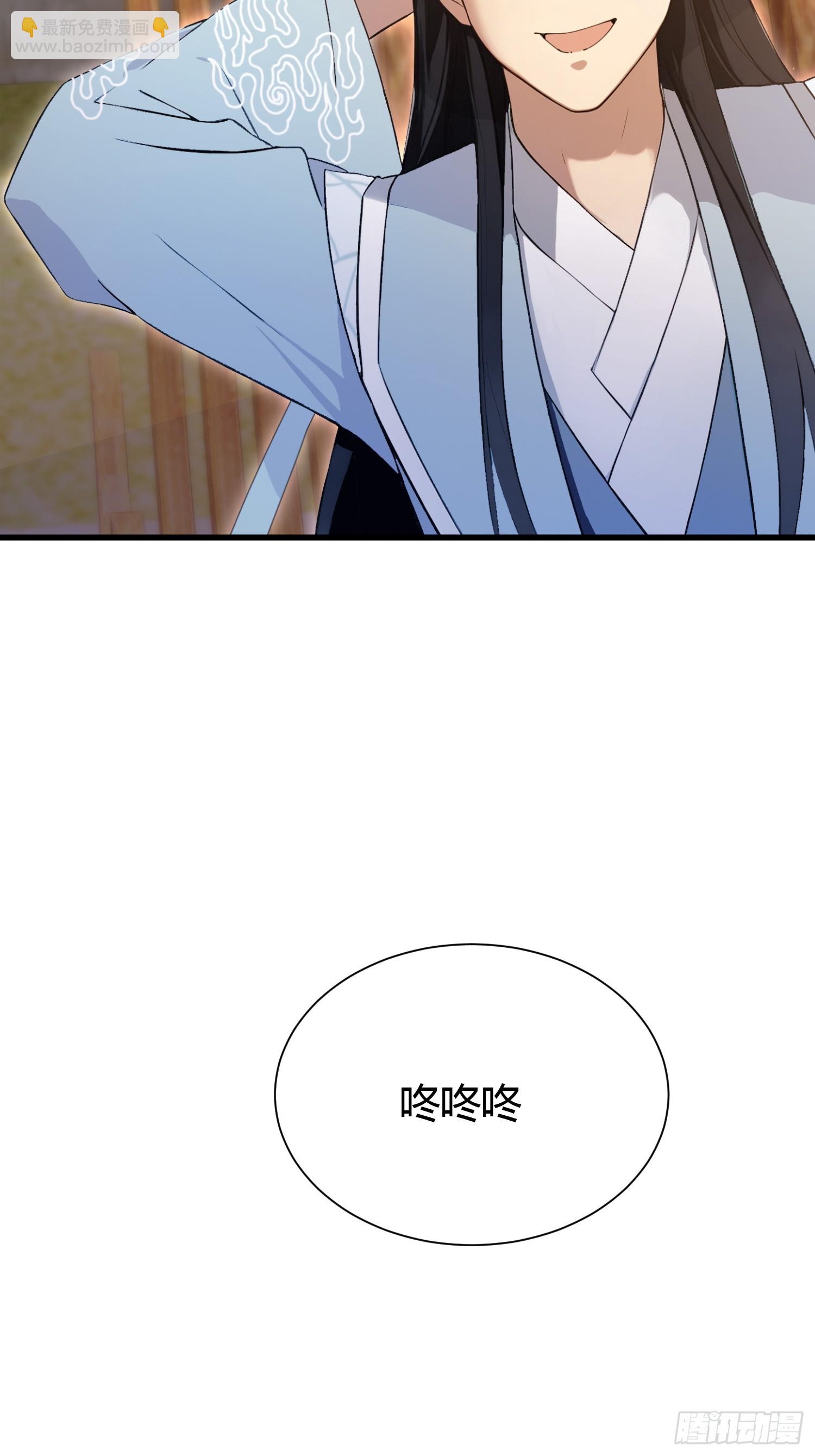 第227话 提高个头，基础打牢-第227话