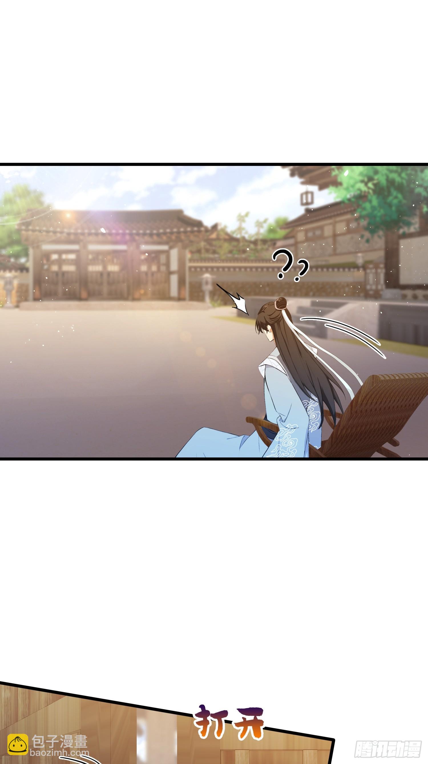第227话 提高个头，基础打牢-第227话