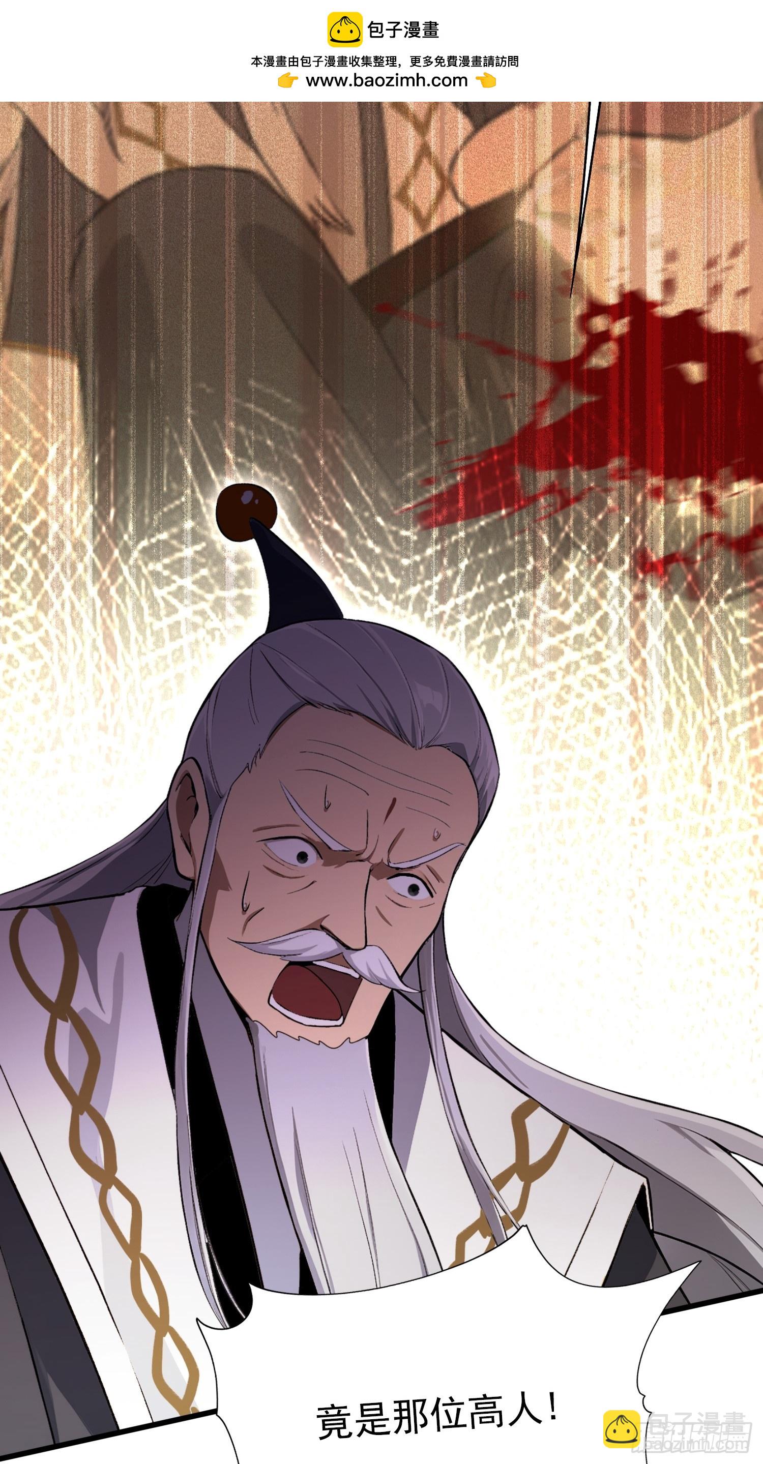 第229话 五大圣主我大鸽特鸽(1/2)-第229话